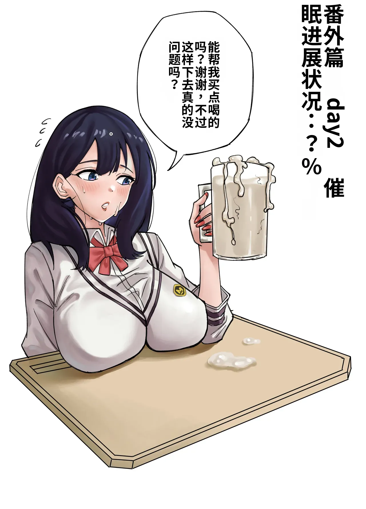 [Chair] Takarada Rikka Saimin Keikaku (SSSS.GRIDMAN) 이미지 번호 15