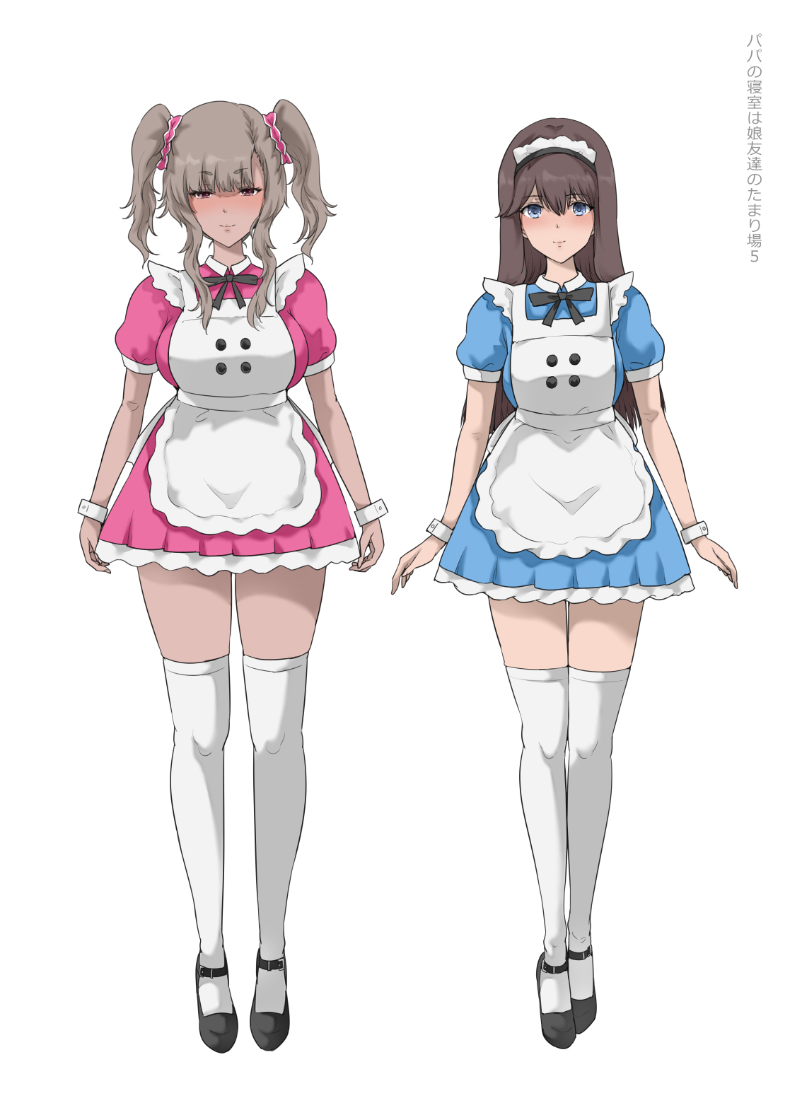 [Kisei Toukyoku (Richard Bahman)] Papa no Shinshitsu wa Musume Tomodachi no Tamariba 5 -Ninshin Houkoku Hen- - Daddy's bedroom is a hangout for my daughter's friends [Chinese] [Digital] 57eme image