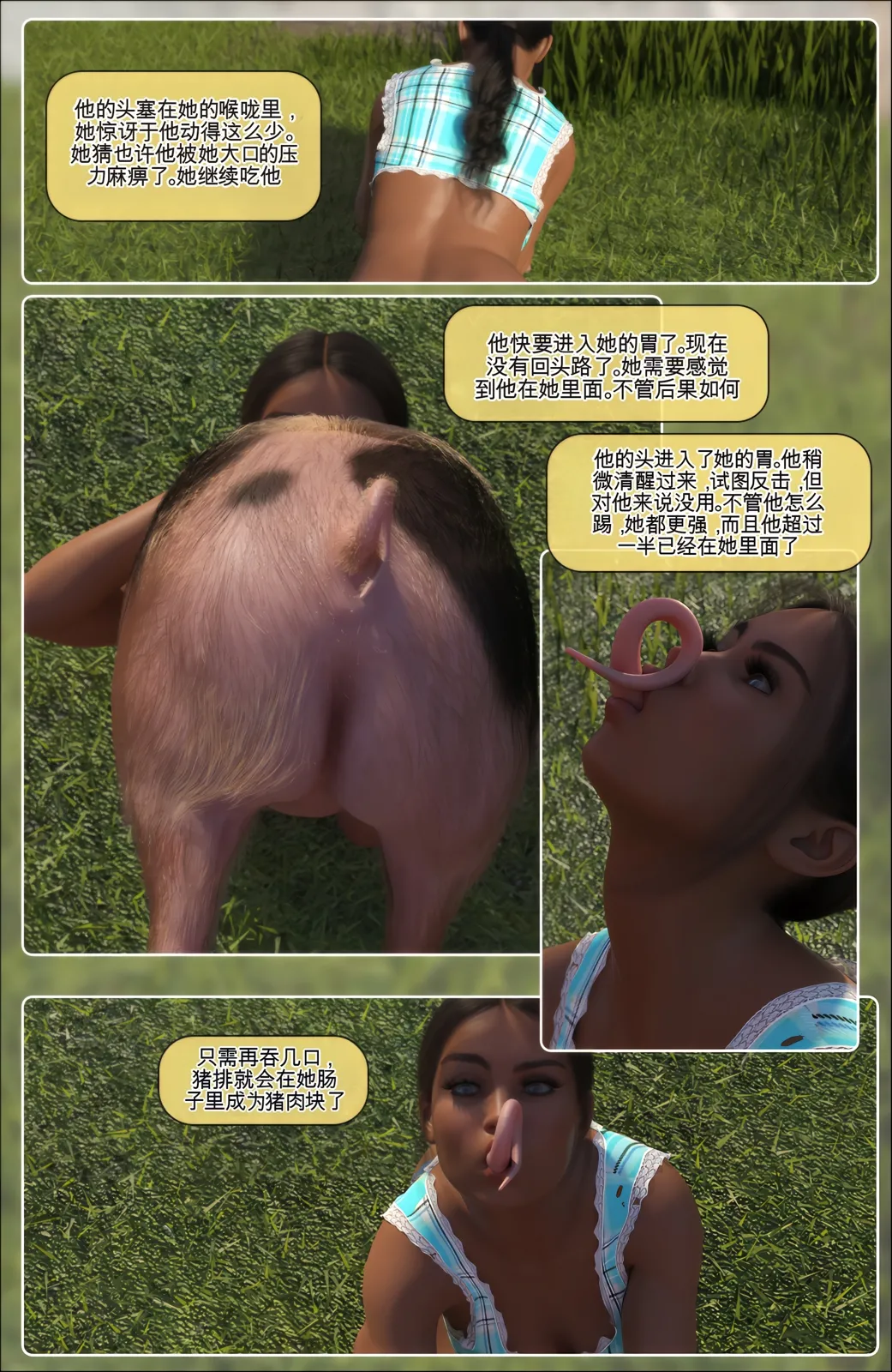 “Satisfaction Studios”饥饿的农场少女 9eme image