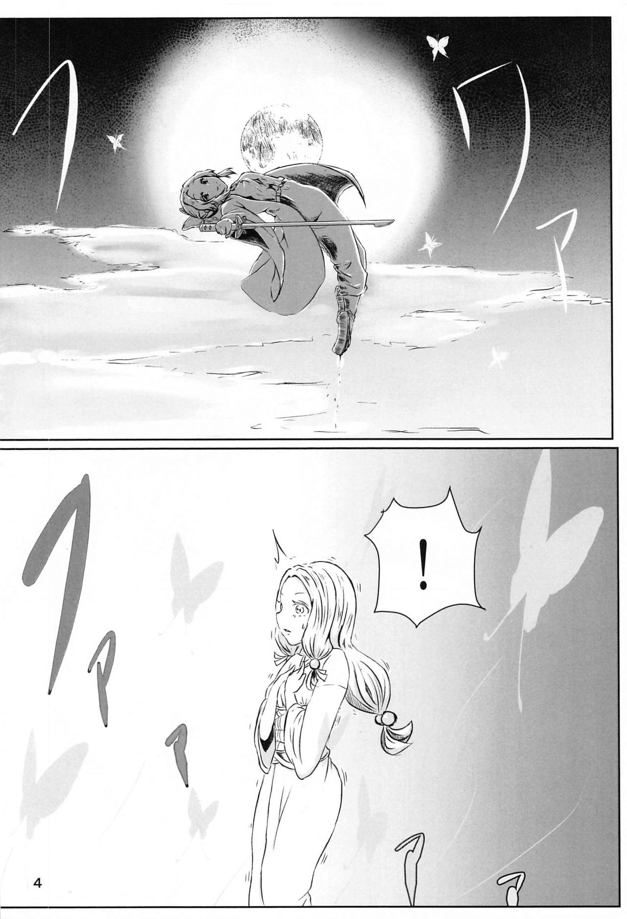 [Shironeko Nokiki] Les no Kokyuu | Lesbian Breathing (Kimetsu no Yaiba) [Spanish] [Amaterasu] image number 3