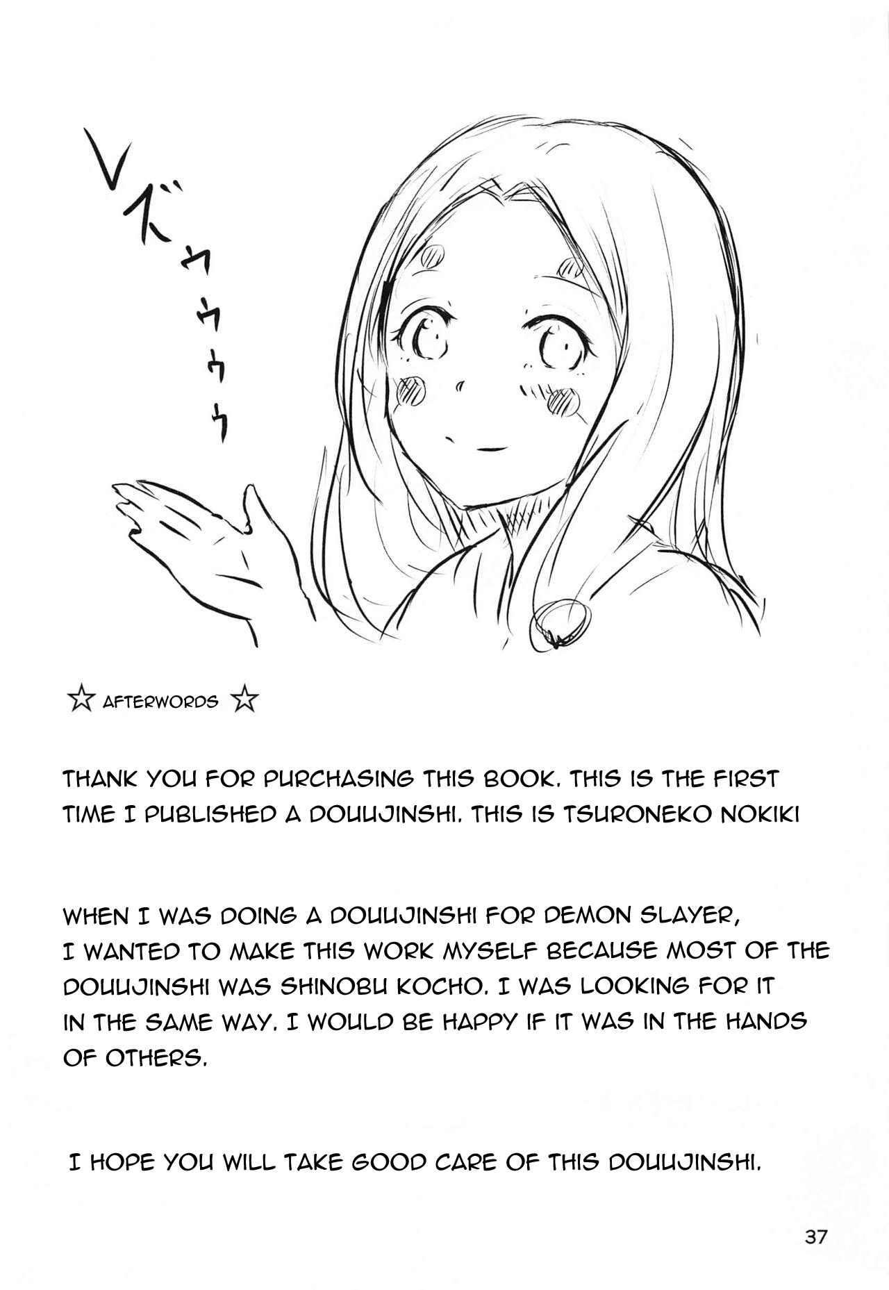 [Shironeko Nokiki] Les no Kokyuu | Lesbian Breathing (Kimetsu no Yaiba) [Spanish] [Amaterasu] image number 36