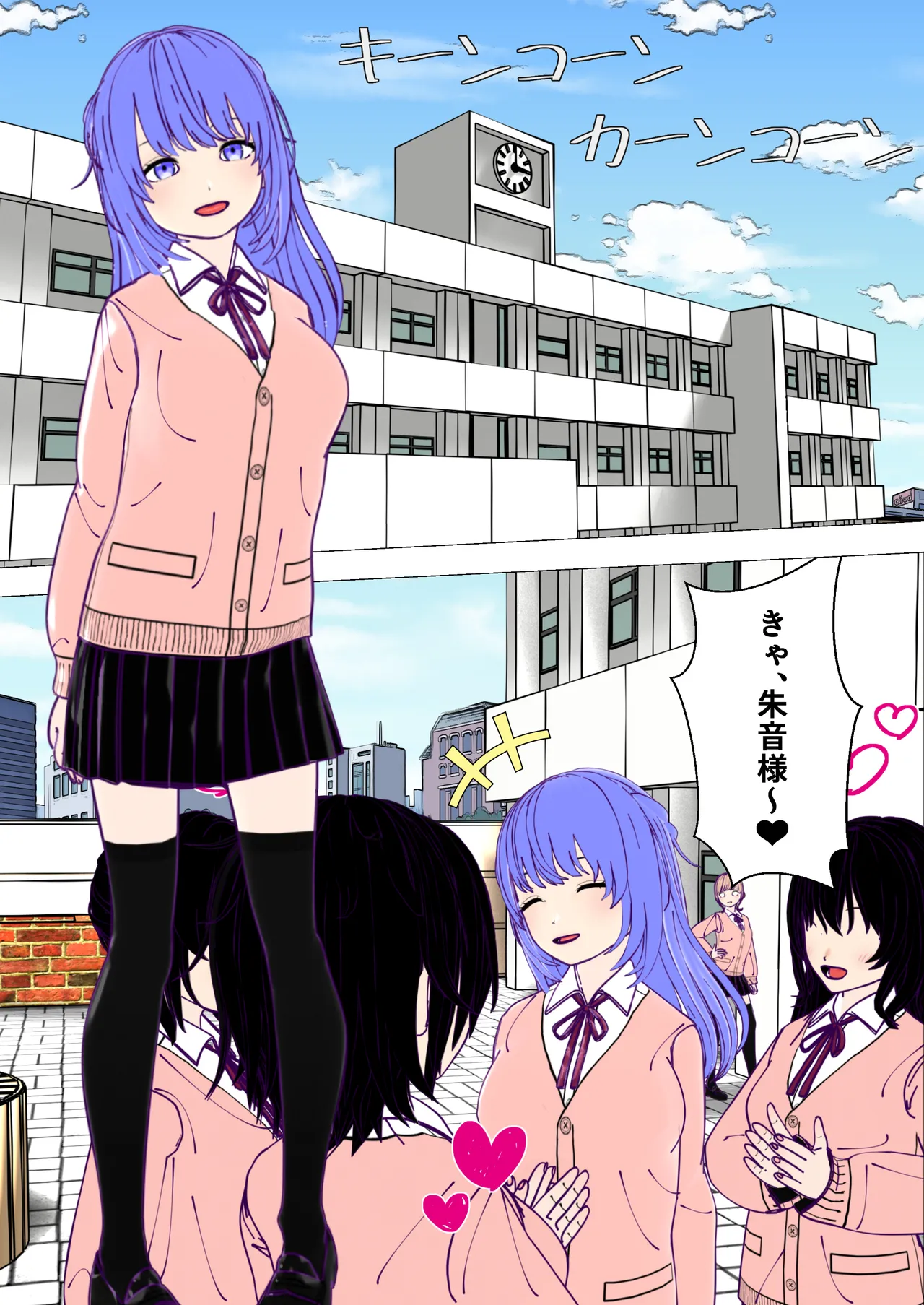 [Fukuyama Circuit] Futanari Senpai to Crazy Psycho Lesbian Kouhai 2eme image