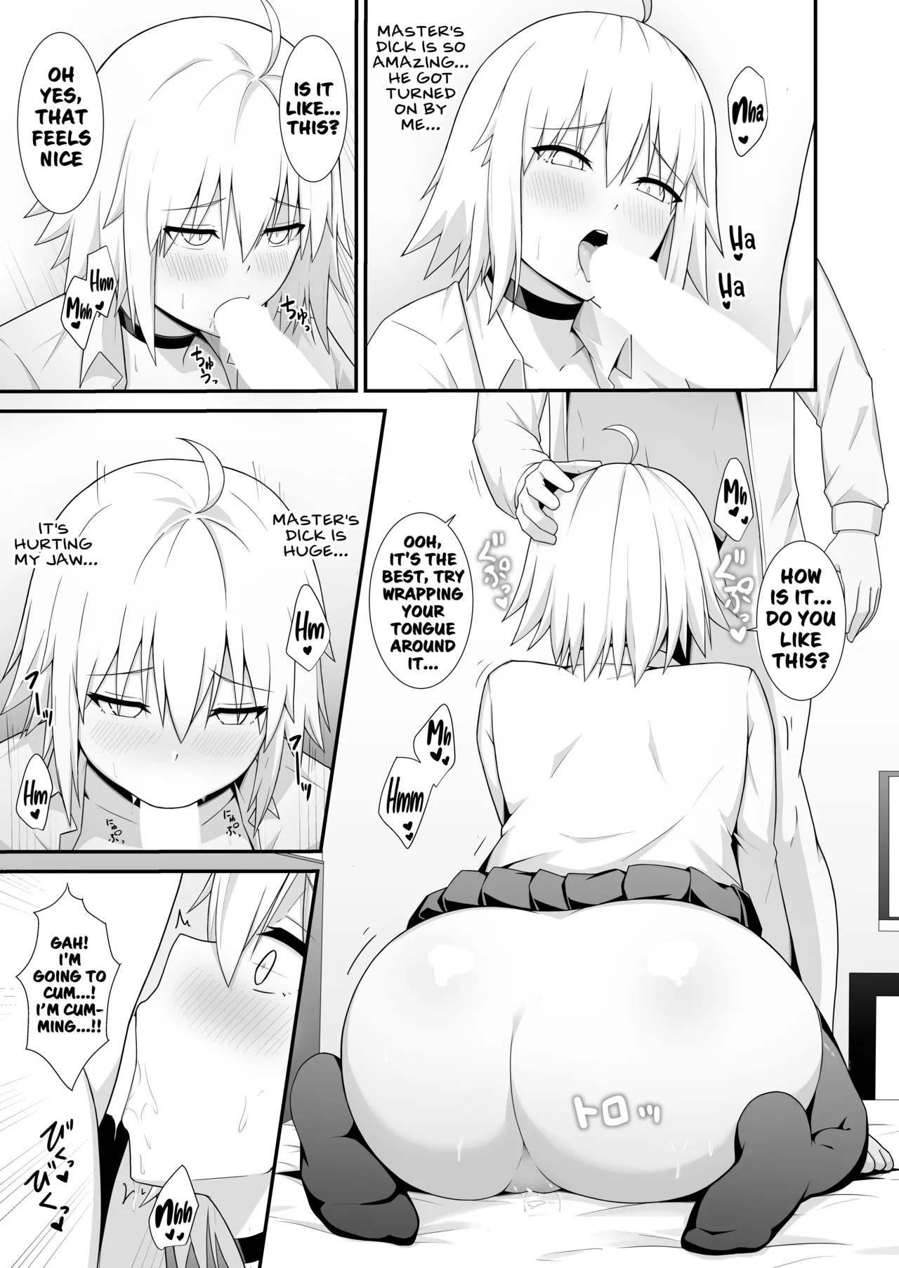 [Natsuzame] Alter, this is a love hotel! (FateGrand Order) 图片编号 10