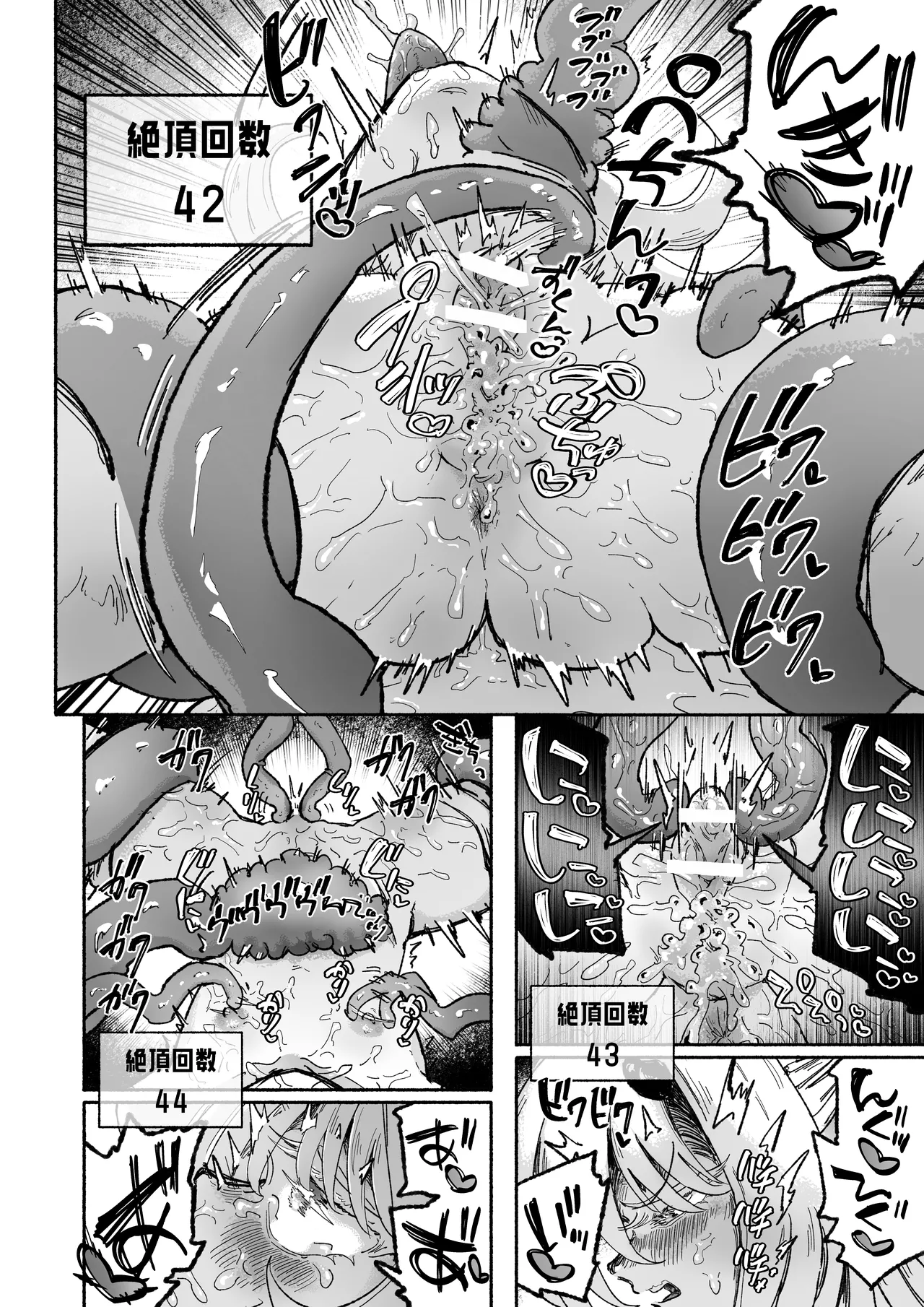 [Arijigoku (sandbox)] Mahou Shoujo Shuuryou ~Inma no Souchi de Kyousei Hatsujou~ 画像番号 48