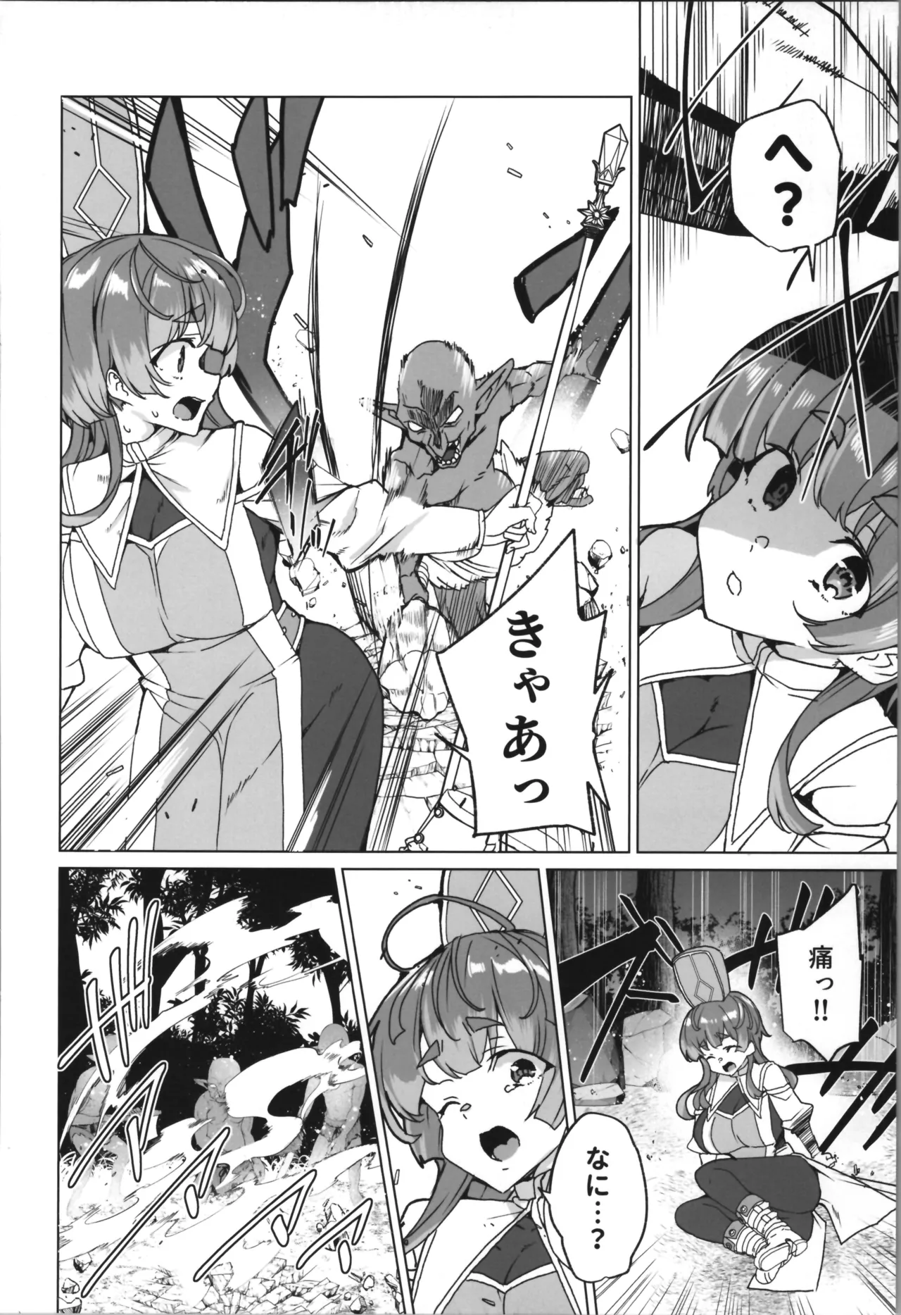 (C107) [Waffle Doumeiken (Tanaka Decilitre)] dōjin eroge tensei ～ mezametara hime kishi ni natteita ore wa shojo kuria o mezasu imagen número 54