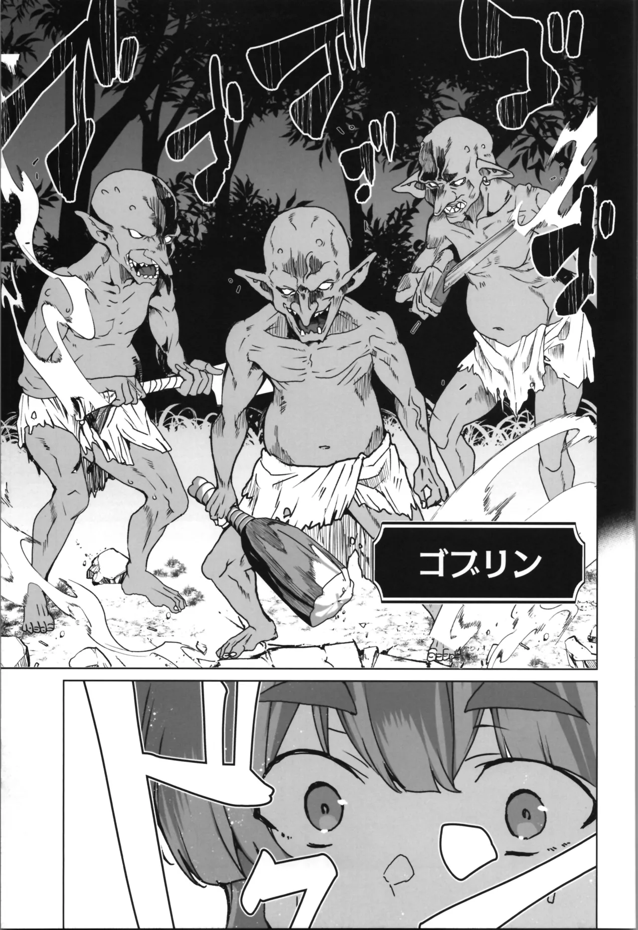 (C107) [Waffle Doumeiken (Tanaka Decilitre)] dōjin eroge tensei ～ mezametara hime kishi ni natteita ore wa shojo kuria o mezasu imagen número 55