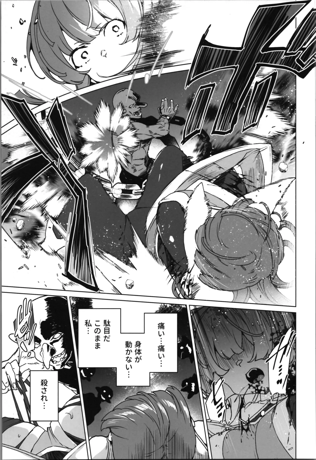 (C107) [Waffle Doumeiken (Tanaka Decilitre)] dōjin eroge tensei ～ mezametara hime kishi ni natteita ore wa shojo kuria o mezasu imagen número 59