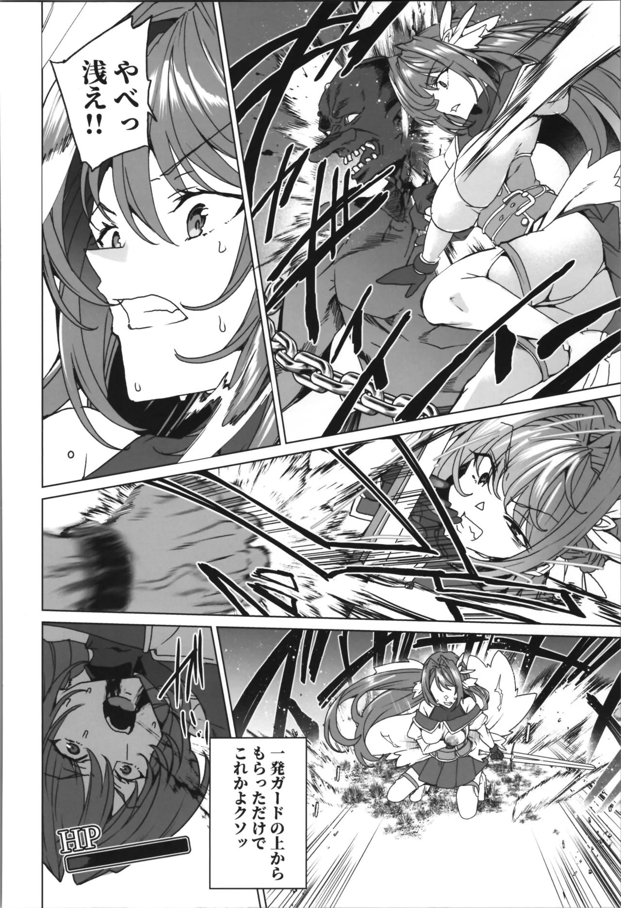 (C107) [Waffle Doumeiken (Tanaka Decilitre)] dōjin eroge tensei ～ mezametara hime kishi ni natteita ore wa shojo kuria o mezasu imagen número 70