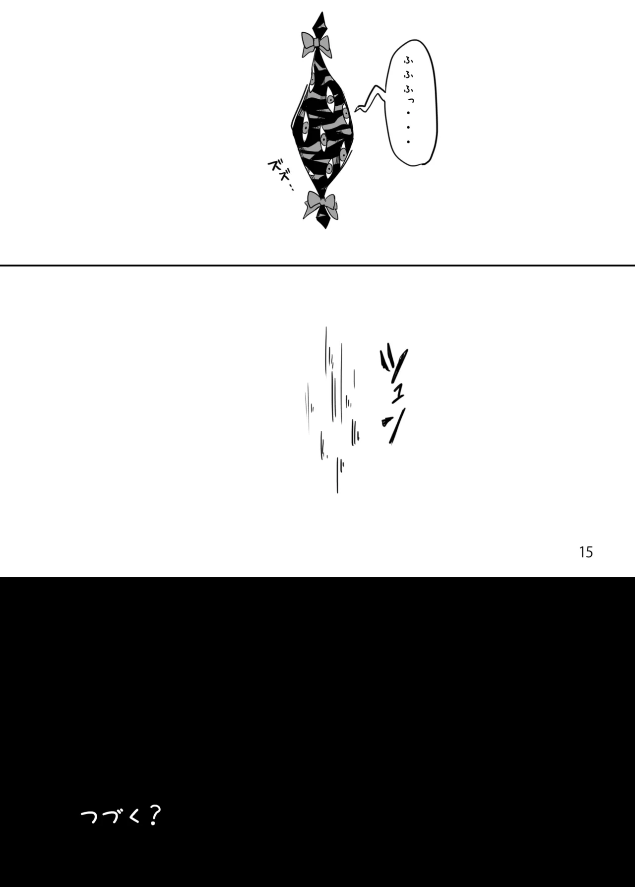 [Happouvijin (yumoteliuce)] Reimu ga Marisa de (Touhou Project) [Digital] Bildnummer 16