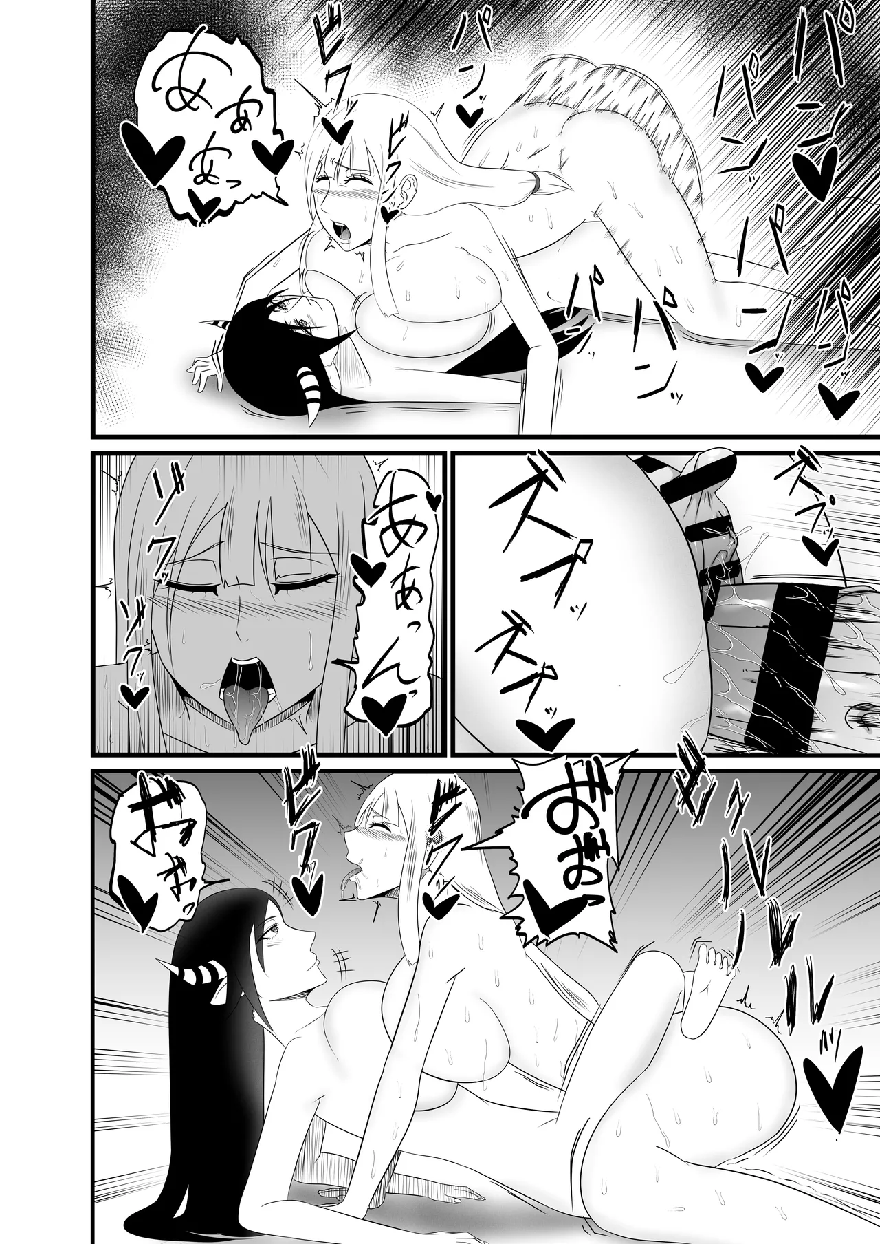 [Fuyu no aisu-ya] Seishokusha ga chinpo o hayasarete sakyubasu-tachi ni kyōsei shasei shibori sareru [Digital] 图片编号 19