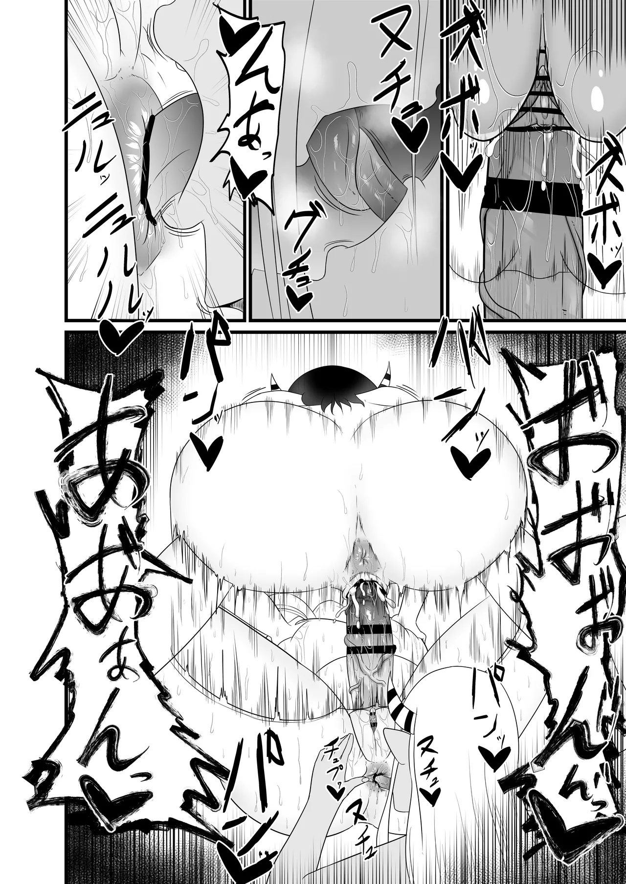 [Fuyu no aisu-ya] Seishokusha ga chinpo o hayasarete sakyubasu-tachi ni kyōsei shasei shibori sareru [Digital] 图片编号 27