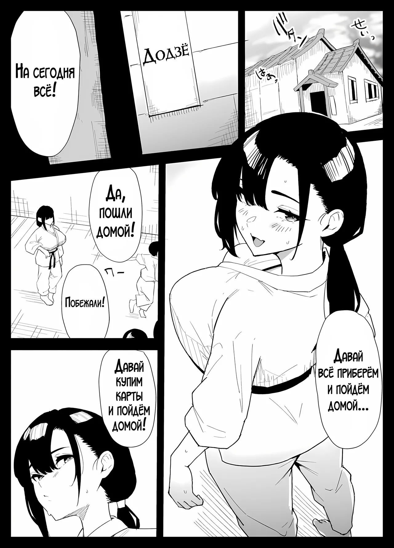 [Purintai] Musuko no Seishori o suru Koto ni Narimashita. | Мне пришлось удовлетворять сексуальные потребности своего сына. [LegOsi] [Digital] 图片编号 2