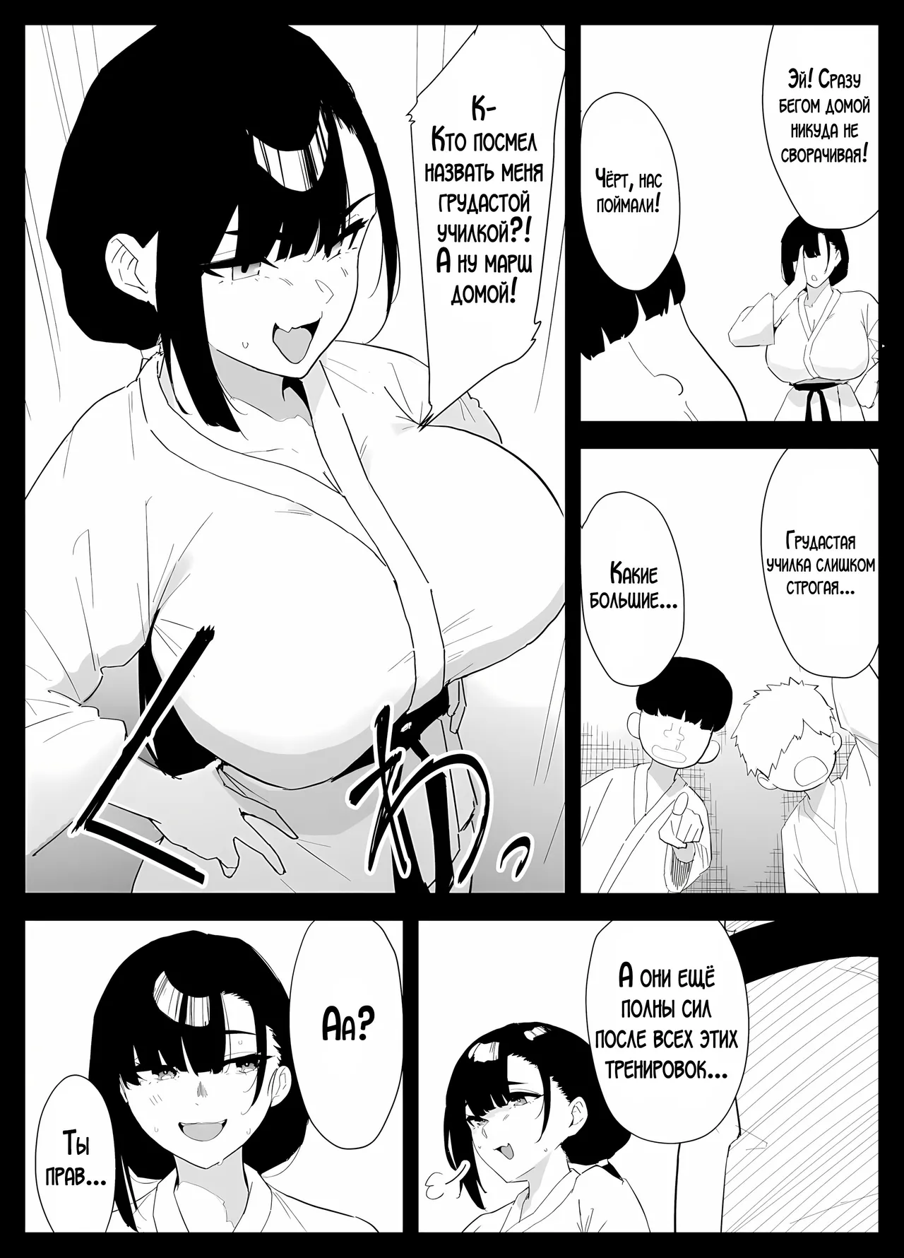 [Purintai] Musuko no Seishori o suru Koto ni Narimashita. | Мне пришлось удовлетворять сексуальные потребности своего сына. [LegOsi] [Digital] 图片编号 3