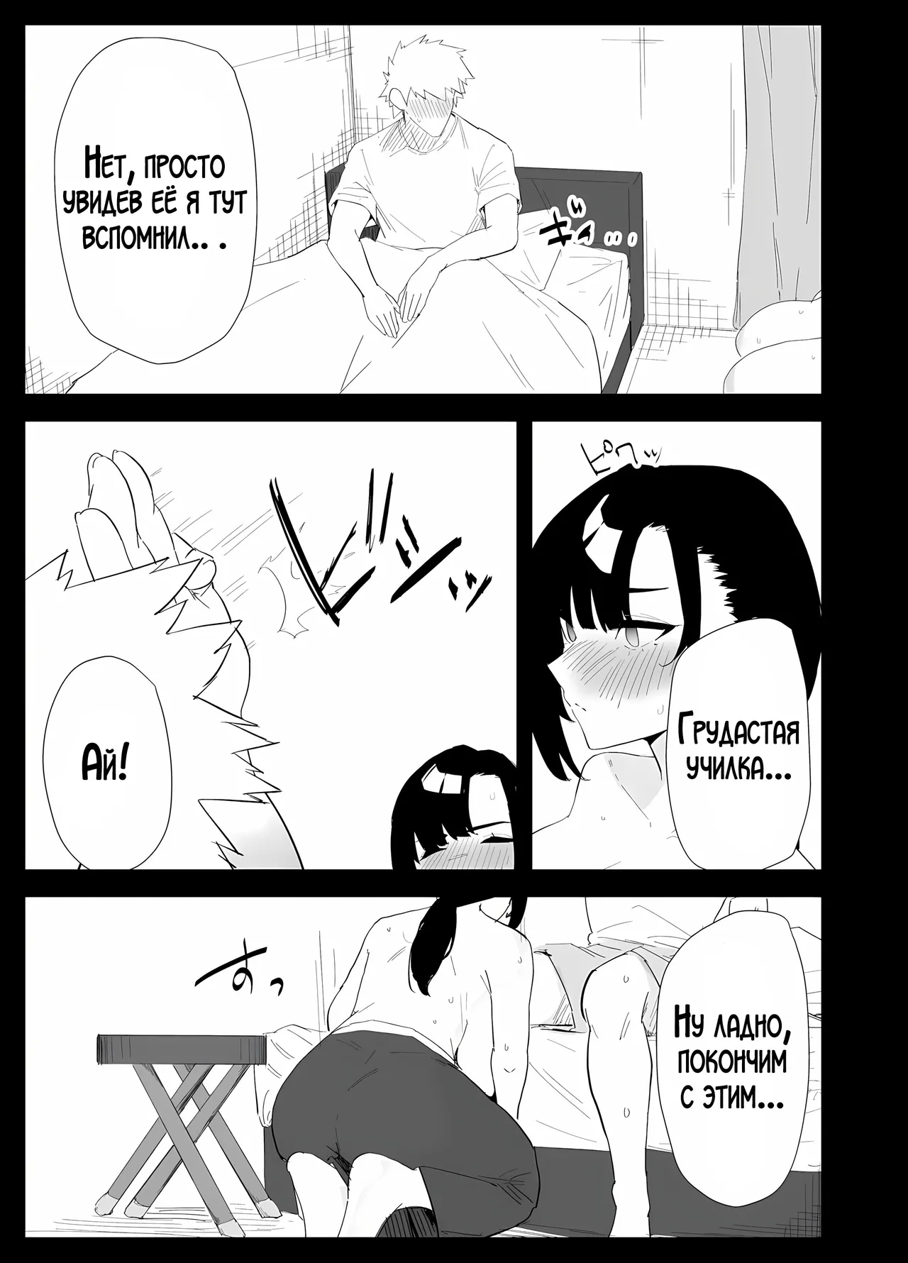 [Purintai] Musuko no Seishori o suru Koto ni Narimashita. | Мне пришлось удовлетворять сексуальные потребности своего сына. [LegOsi] [Digital] 图片编号 33