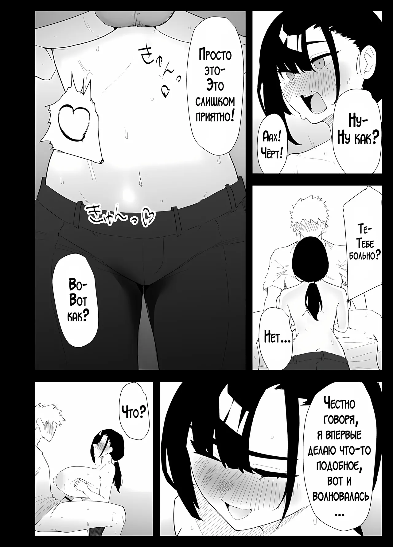 [Purintai] Musuko no Seishori o suru Koto ni Narimashita. | Мне пришлось удовлетворять сексуальные потребности своего сына. [LegOsi] [Digital] 图片编号 38