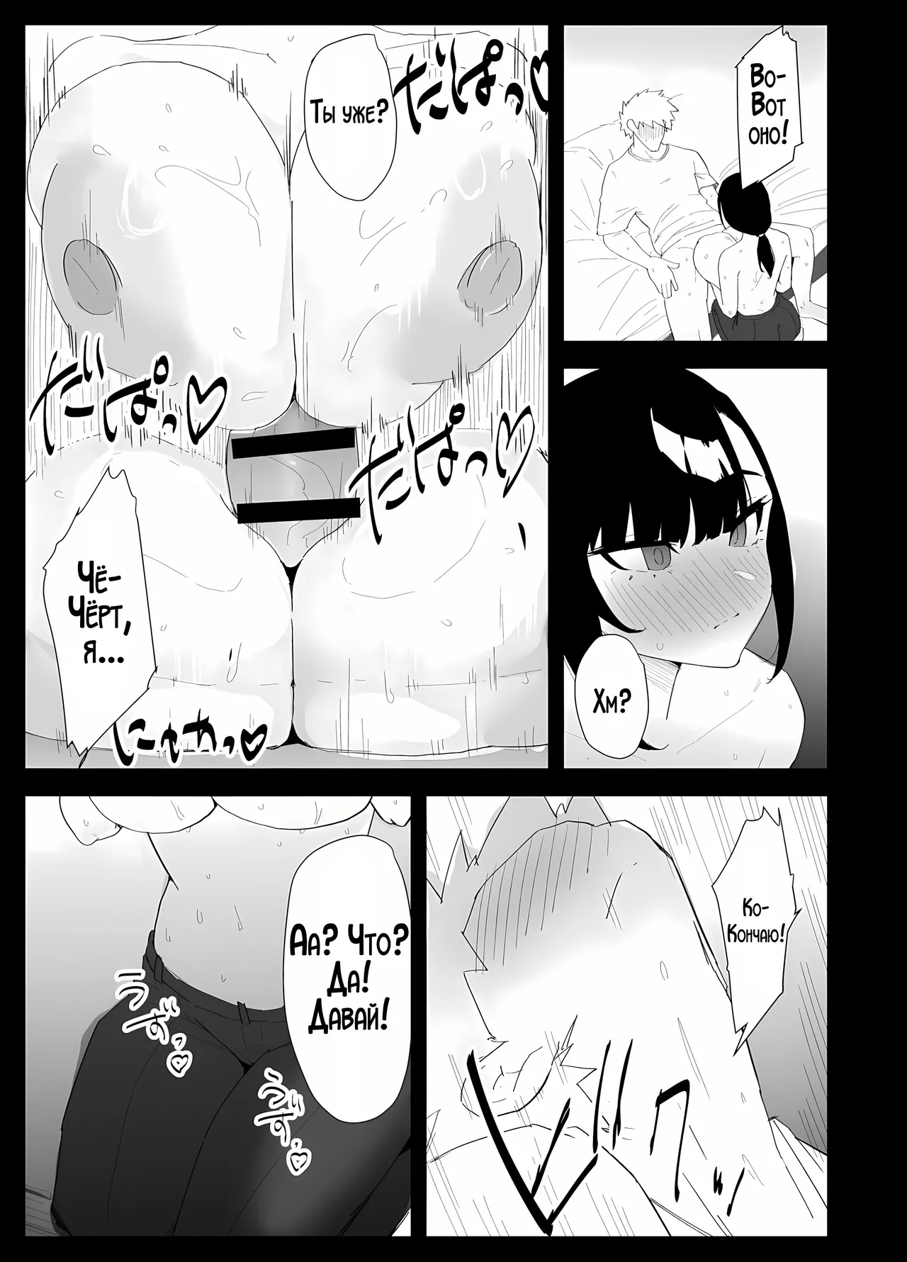 [Purintai] Musuko no Seishori o suru Koto ni Narimashita. | Мне пришлось удовлетворять сексуальные потребности своего сына. [LegOsi] [Digital] 图片编号 41