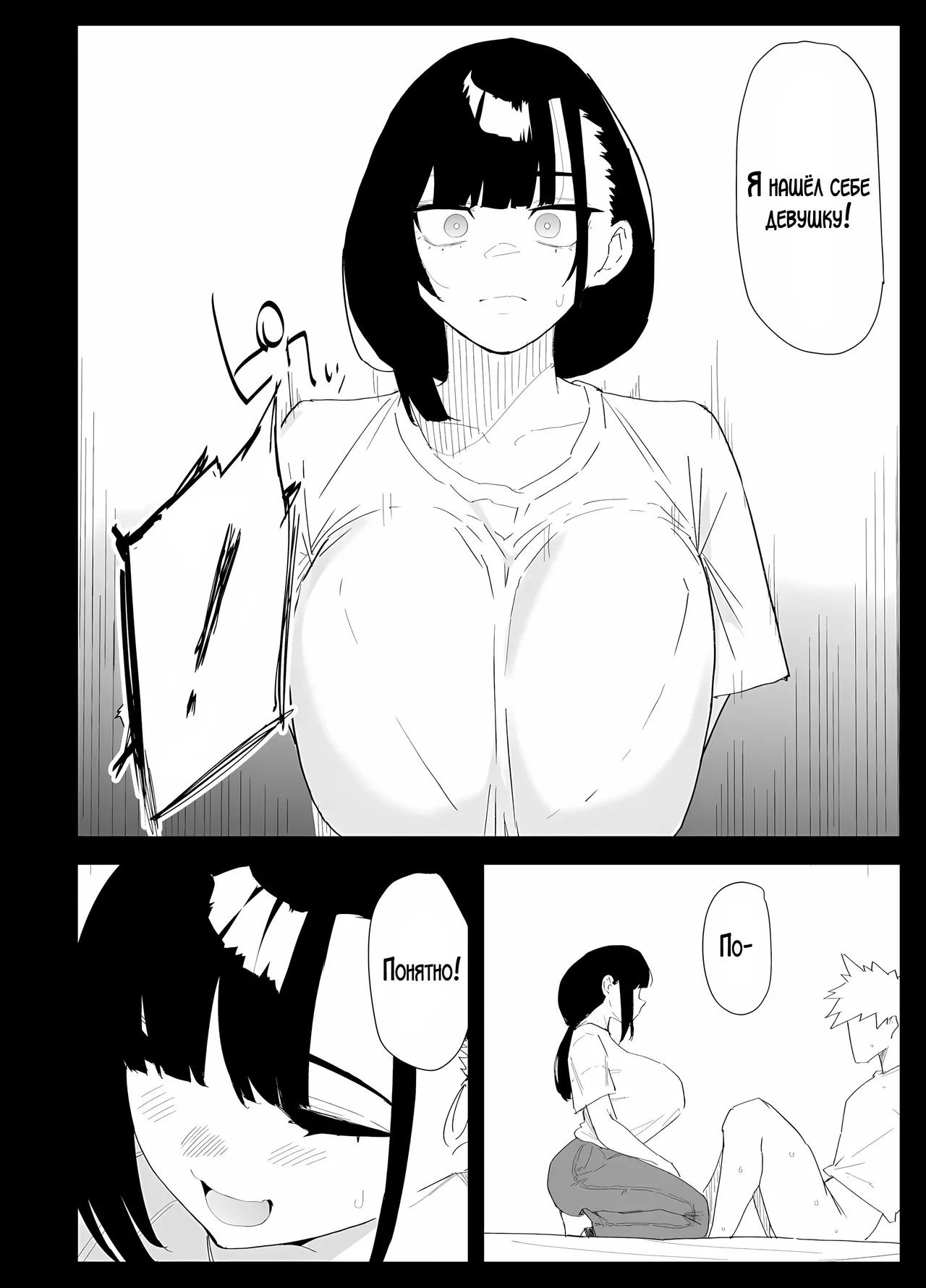 [Purintai] Musuko no Seishori o suru Koto ni Narimashita. | Мне пришлось удовлетворять сексуальные потребности своего сына. [LegOsi] [Digital] 图片编号 56