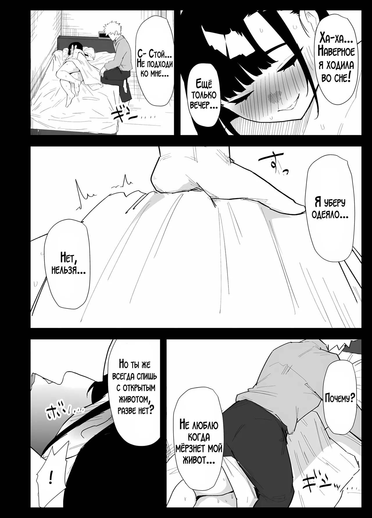 [Purintai] Musuko no Seishori o suru Koto ni Narimashita. | Мне пришлось удовлетворять сексуальные потребности своего сына. [LegOsi] [Digital] 图片编号 66