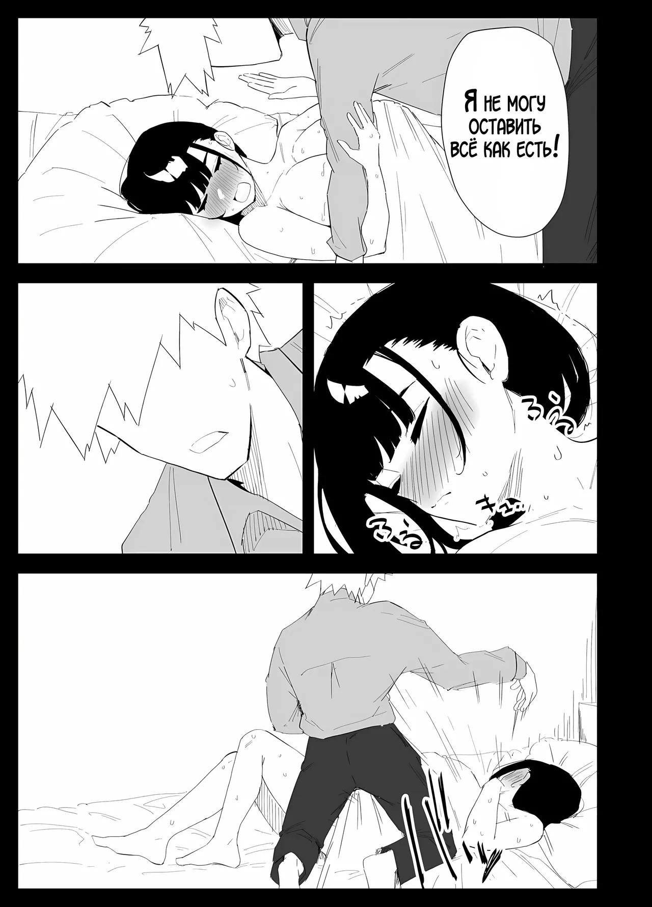 [Purintai] Musuko no Seishori o suru Koto ni Narimashita. | Мне пришлось удовлетворять сексуальные потребности своего сына. [LegOsi] [Digital] 图片编号 67