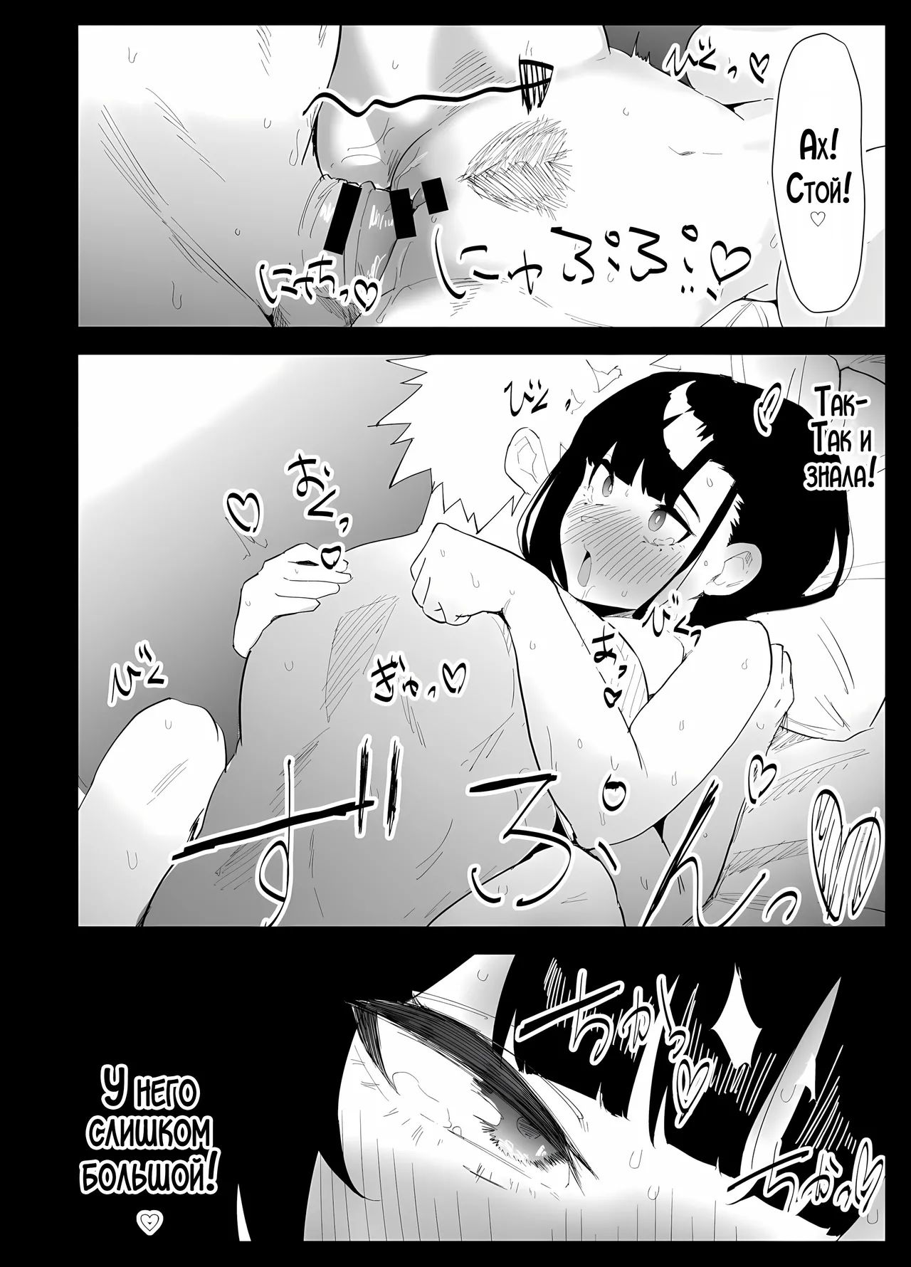 [Purintai] Musuko no Seishori o suru Koto ni Narimashita. | Мне пришлось удовлетворять сексуальные потребности своего сына. [LegOsi] [Digital] 图片编号 82