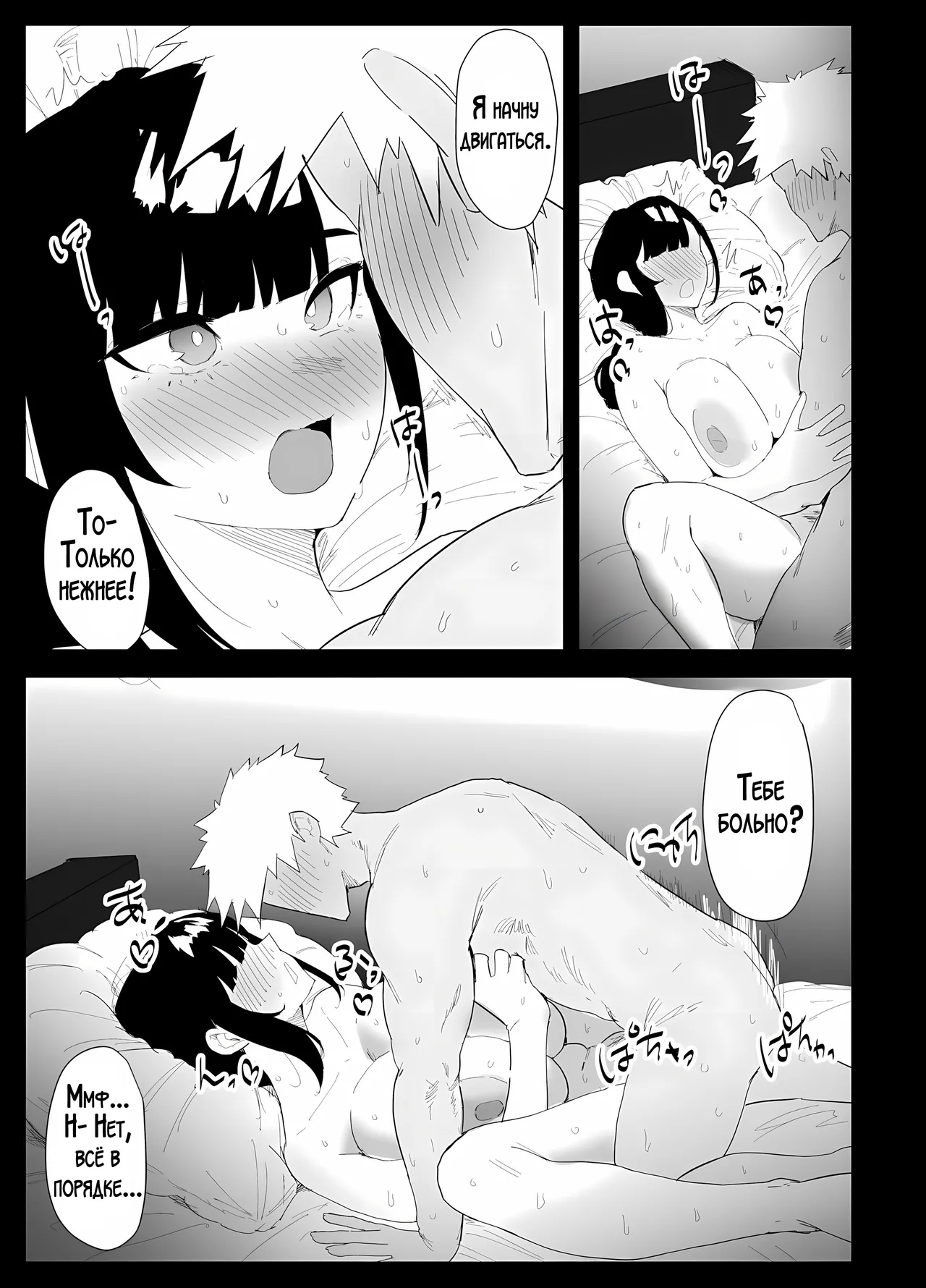 [Purintai] Musuko no Seishori o suru Koto ni Narimashita. | Мне пришлось удовлетворять сексуальные потребности своего сына. [LegOsi] [Digital] 图片编号 83