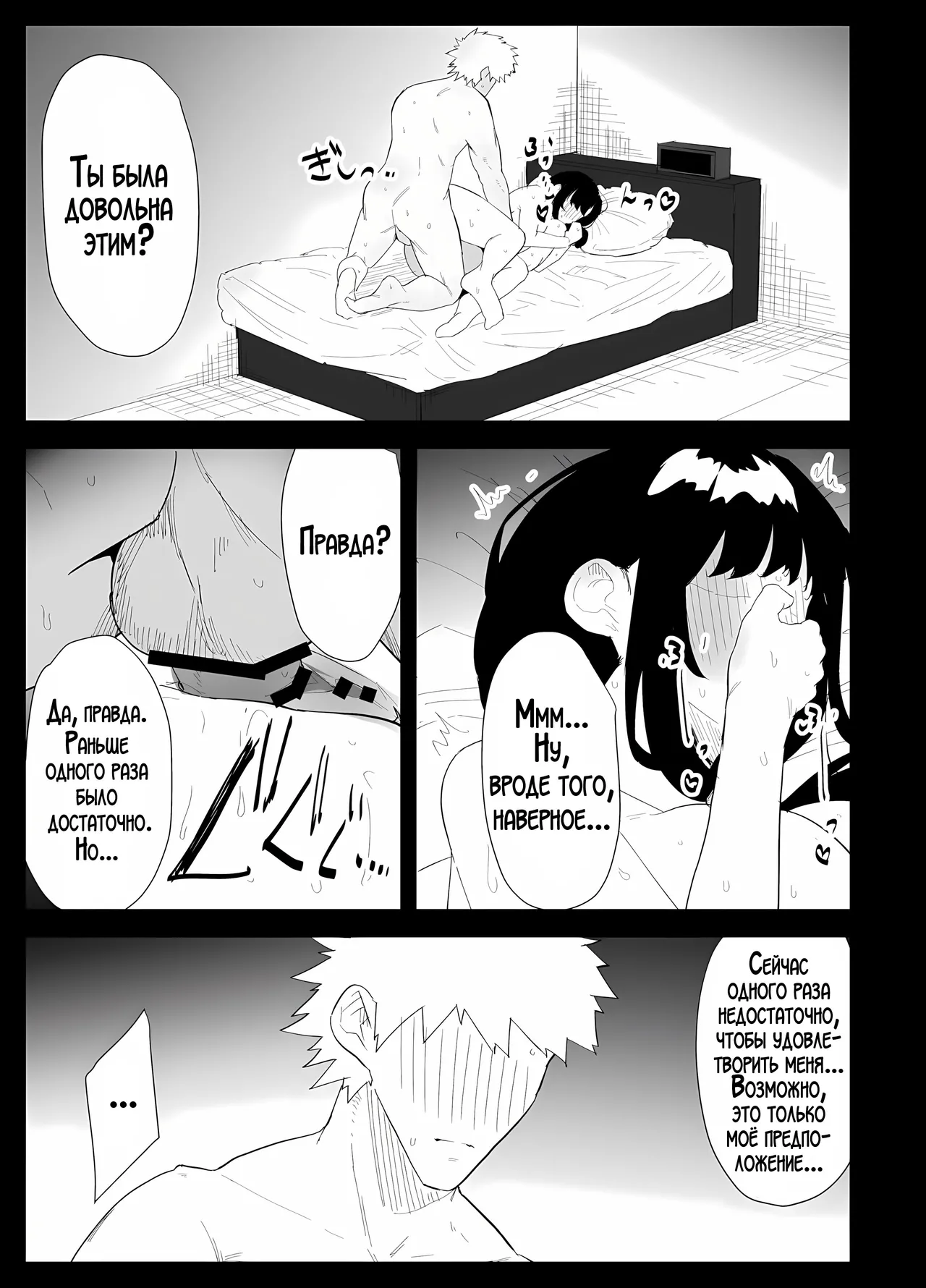 [Purintai] Musuko no Seishori o suru Koto ni Narimashita. | Мне пришлось удовлетворять сексуальные потребности своего сына. [LegOsi] [Digital] 图片编号 93