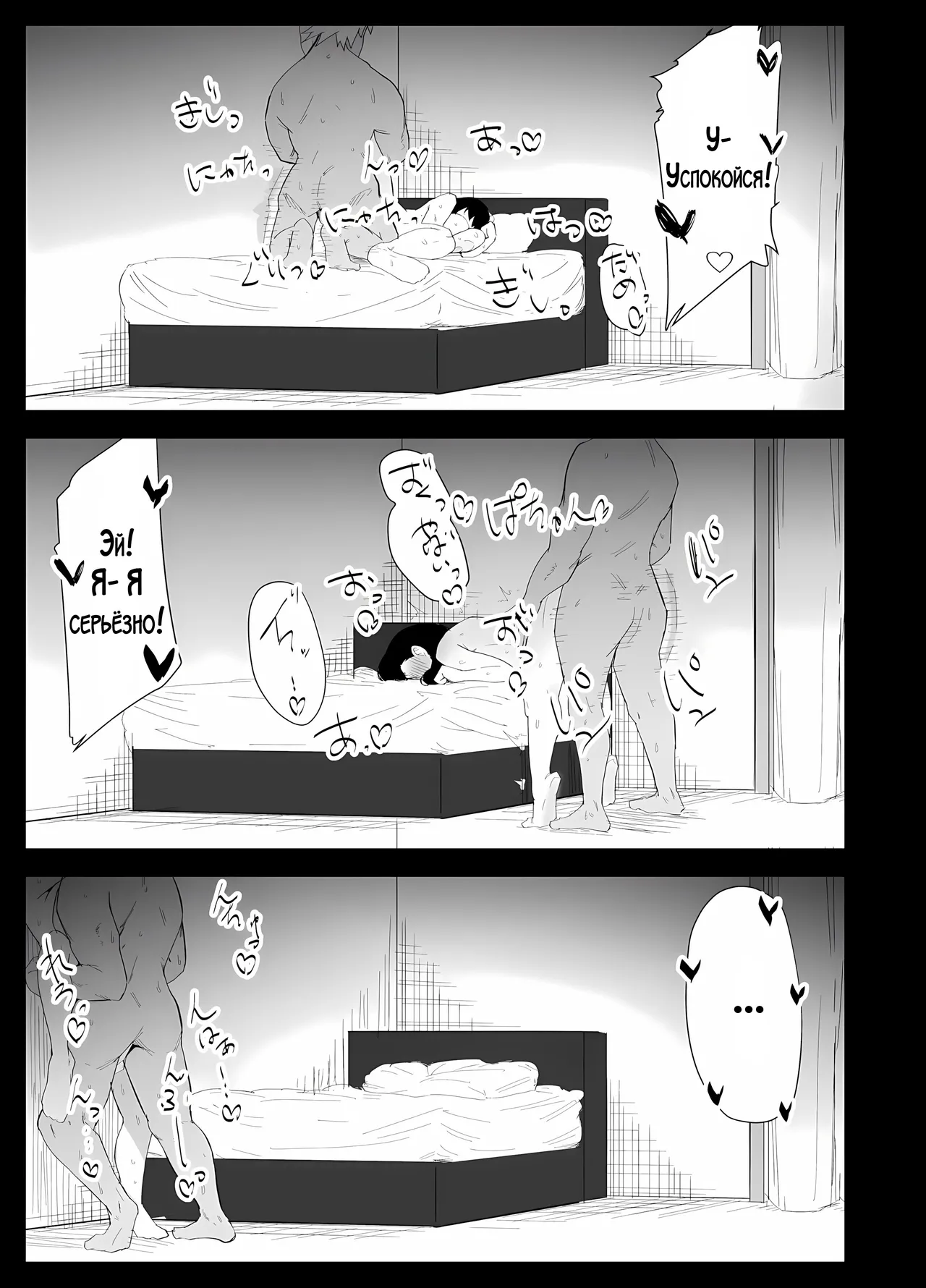 [Purintai] Musuko no Seishori o suru Koto ni Narimashita. | Мне пришлось удовлетворять сексуальные потребности своего сына. [LegOsi] [Digital] 图片编号 95