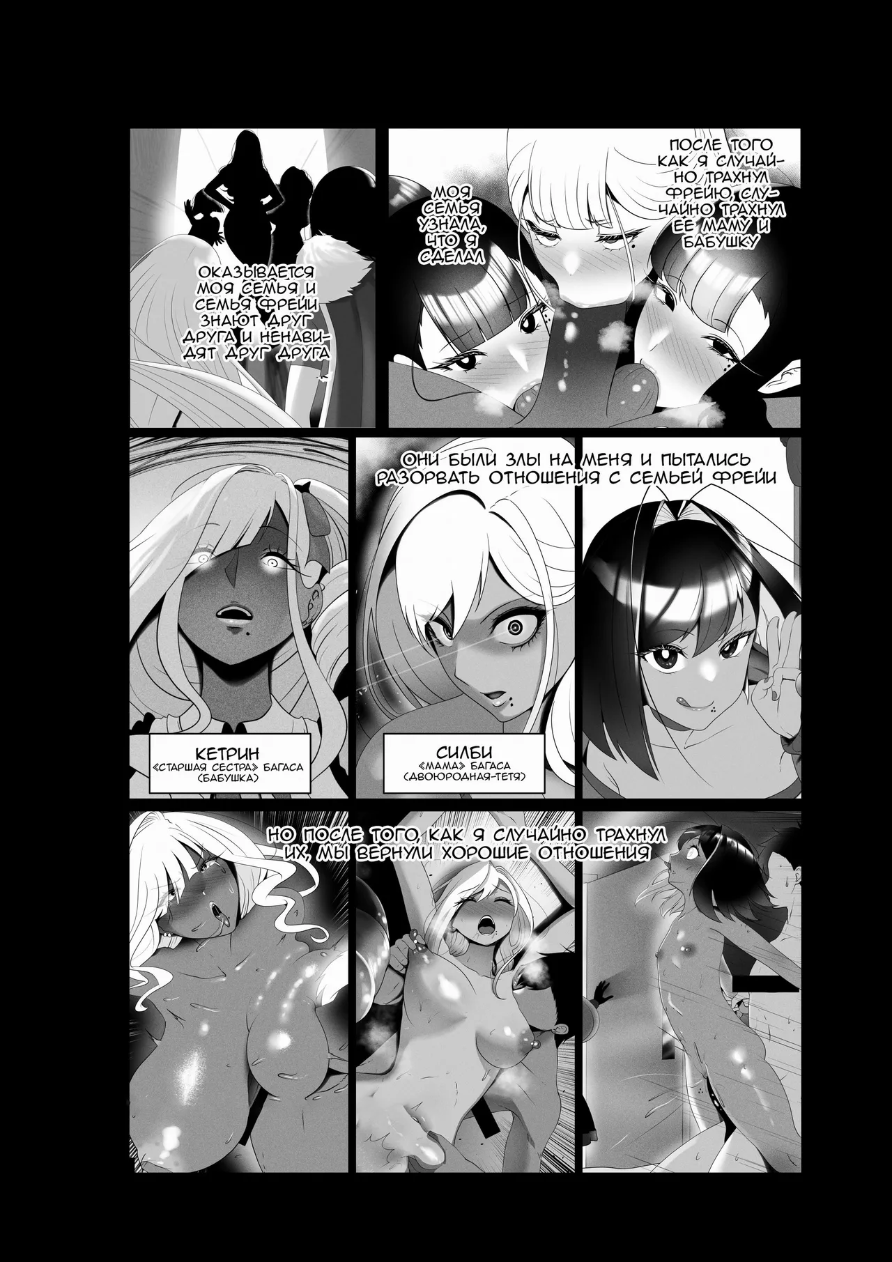 [Rienia(kmvt)] OYAOYAKODON3 [Russian] [OldmanTeam] [Digital] 5eme image