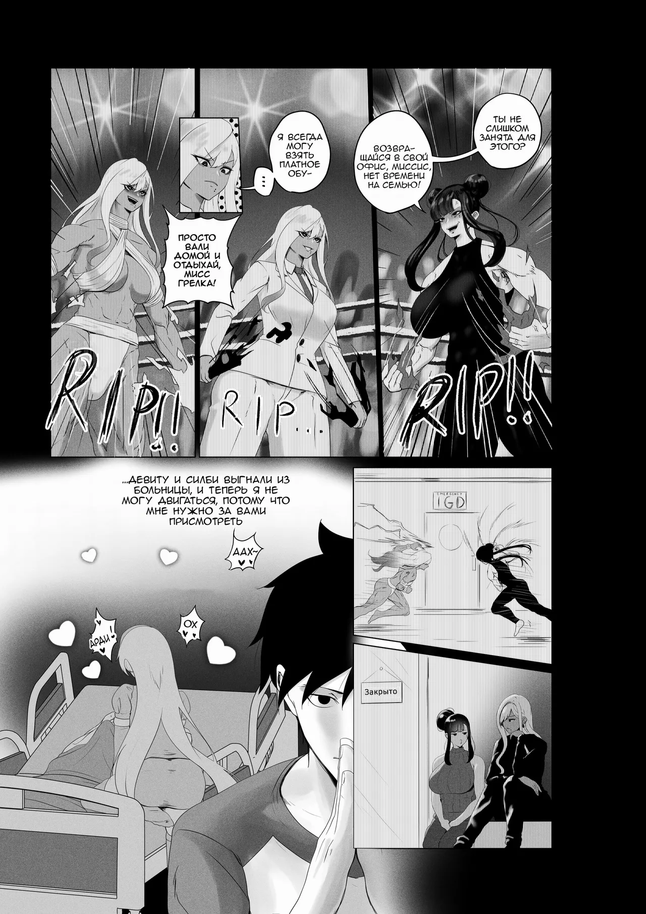 [Rienia(kmvt)] OYAOYAKODON3 [Russian] [OldmanTeam] [Digital] 25eme image