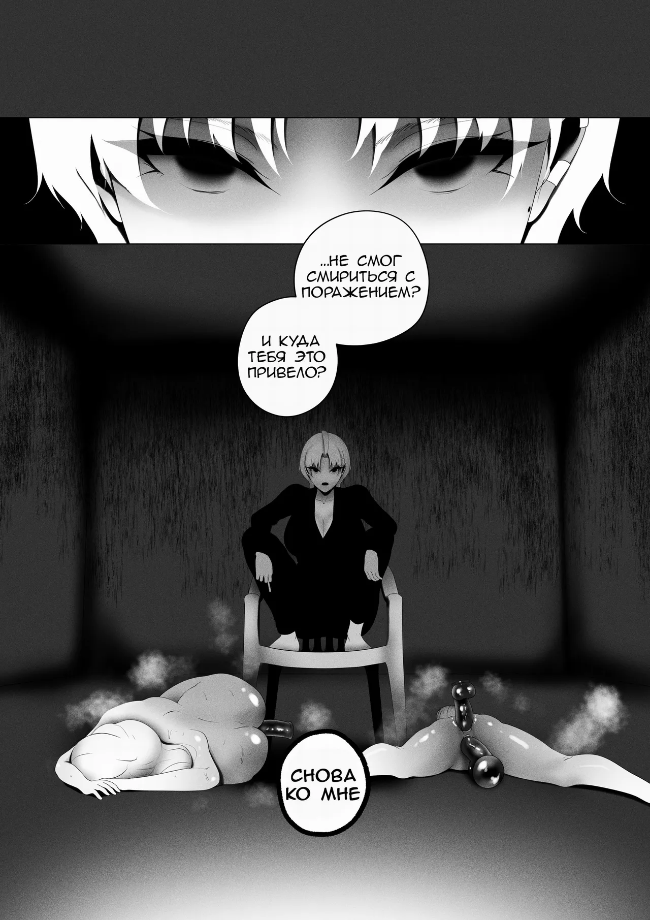 [Rienia(kmvt)] OYAOYAKODON3 [Russian] [OldmanTeam] [Digital] 49eme image