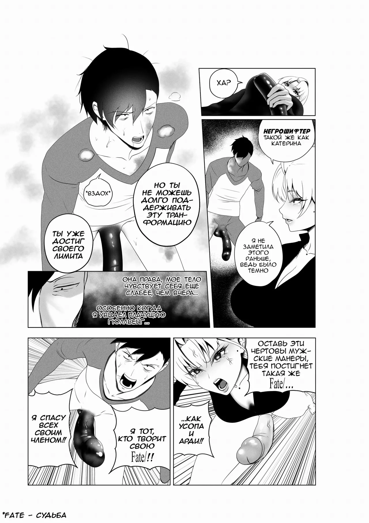 [Rienia(kmvt)] OYAOYAKODON3 [Russian] [OldmanTeam] [Digital] 51eme image