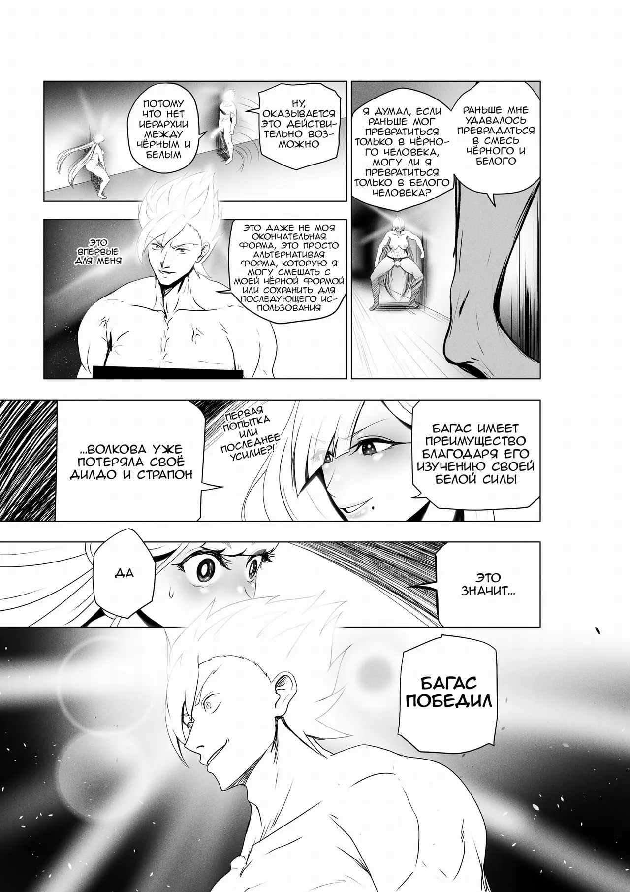 [Rienia(kmvt)] OYAOYAKODON3 [Russian] [OldmanTeam] [Digital] 54eme image