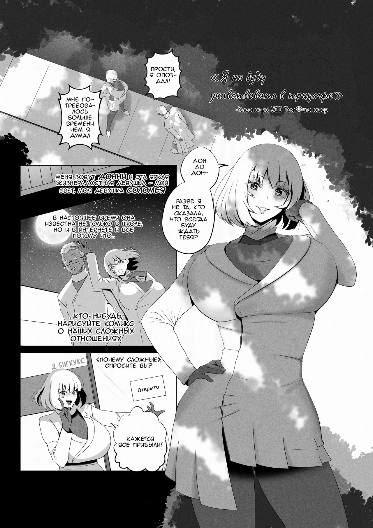 [Rienia(kmvt)] OYAOYAKODON3 [Russian] [OldmanTeam] [Digital] 84eme image