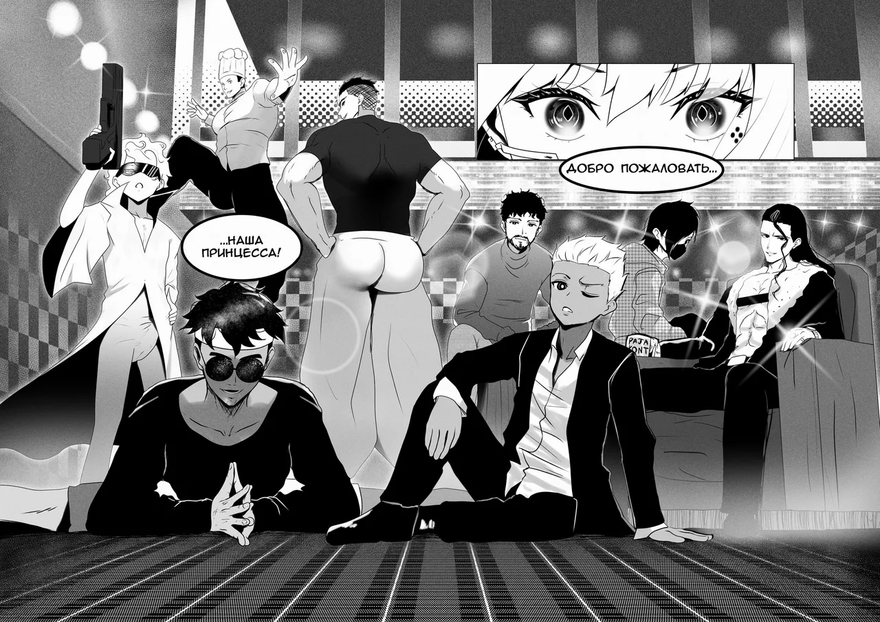 [Rienia(kmvt)] OYAOYAKODON3 [Russian] [OldmanTeam] [Digital] 85eme image