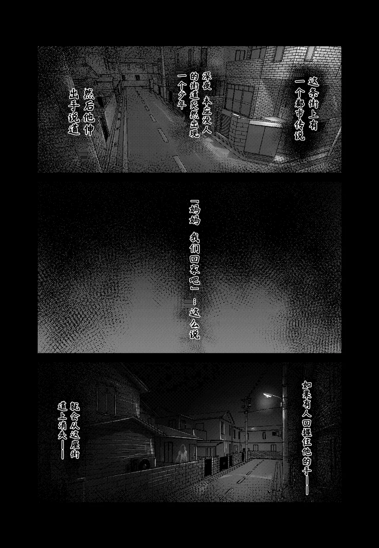 [TSF CAFE (TY)] ママになる image number 5