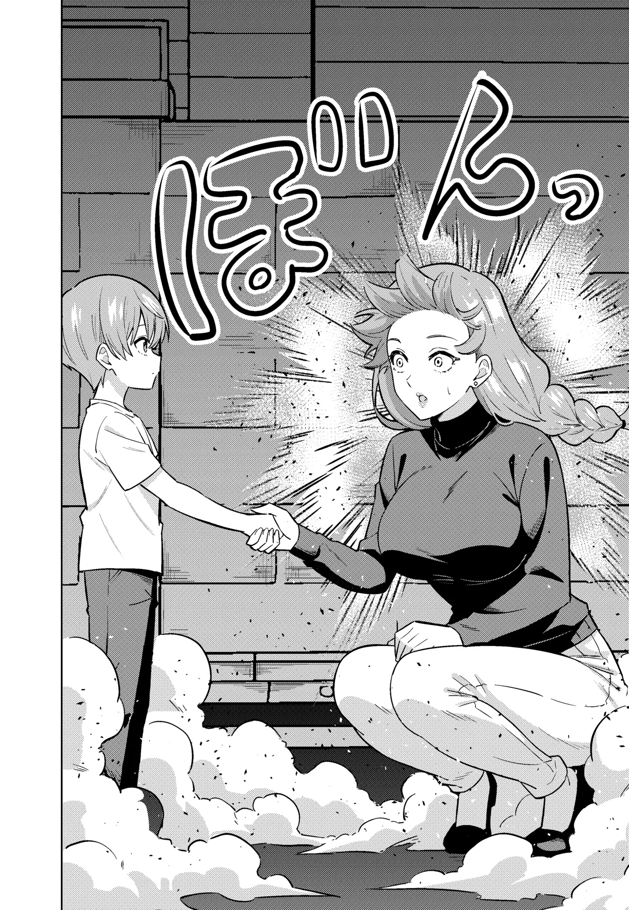 [TSF CAFE (TY)] ママになる image number 10