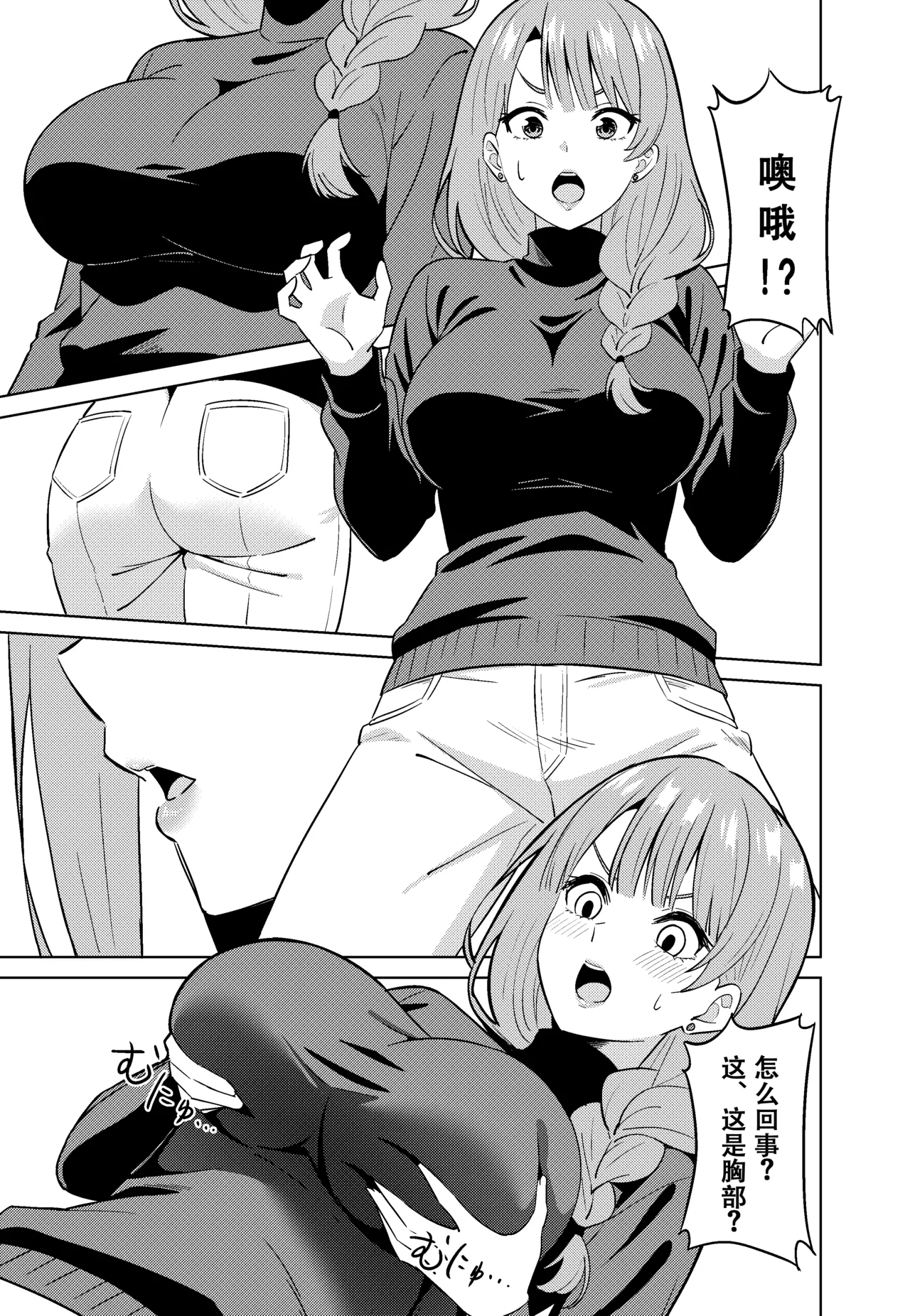 [TSF CAFE (TY)] ママになる image number 11