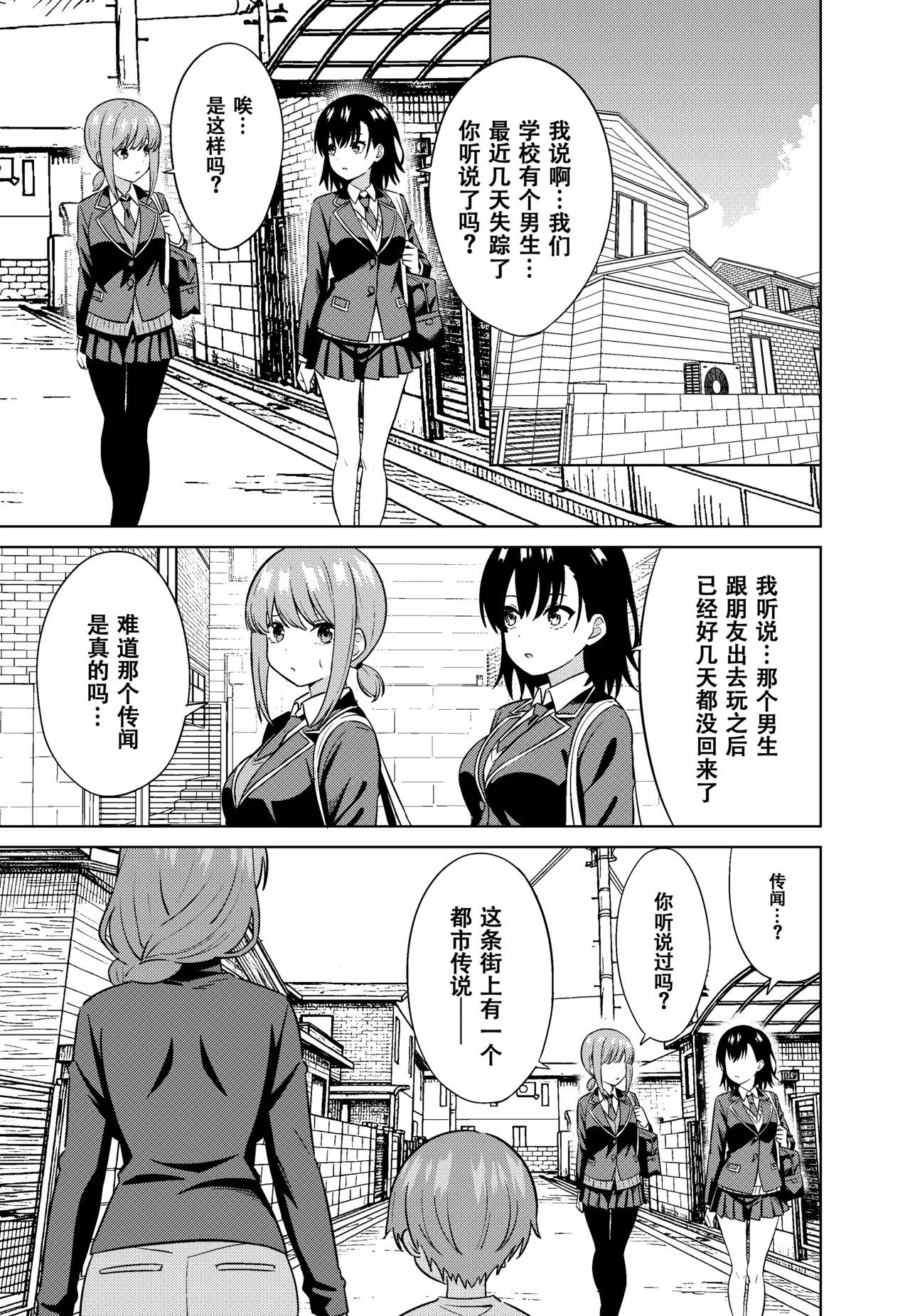 [TSF CAFE (TY)] ママになる image number 29