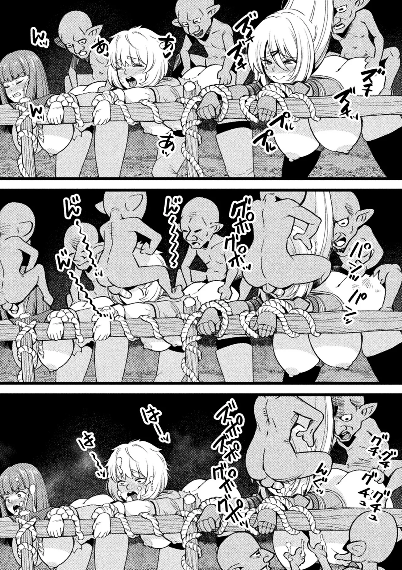 [Anthology] 2D Comic Magazine Sanran Ningen Bokujyou Vol. 1 [Digital] Bildnummer 14