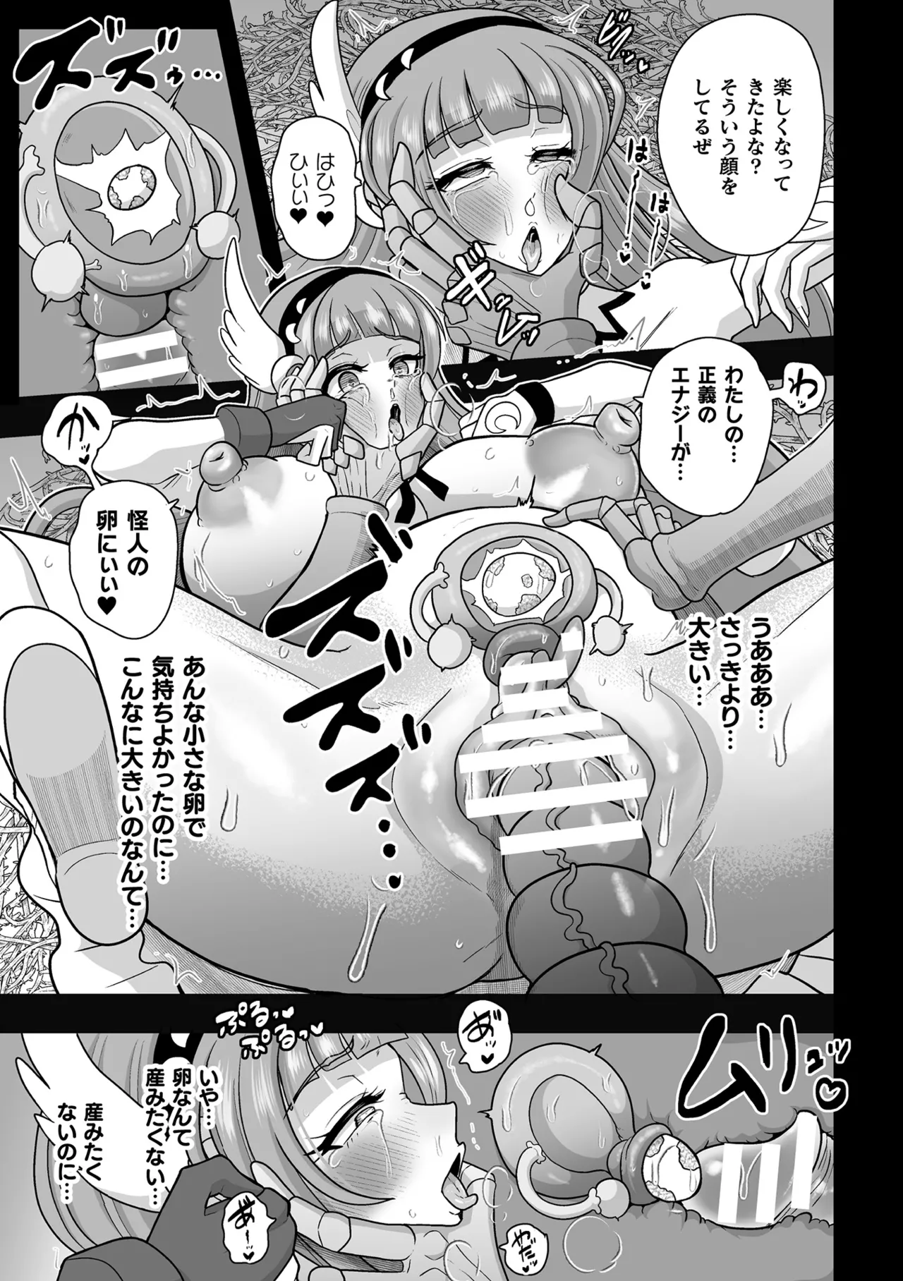 [Anthology] 2D Comic Magazine Sanran Ningen Bokujyou Vol. 1 [Digital] Bildnummer 63