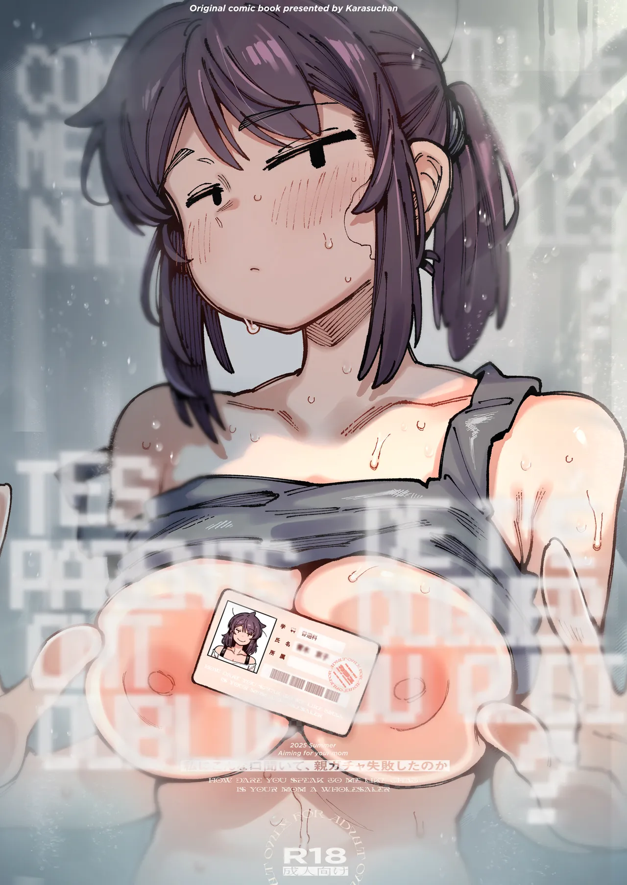 [Hoshoku Shoujo (Karasu Chan)] Watashi ni Konna Kuchi Kiite, Oya Gatcha Shippai shita no ka | Comment tu me parles ? Tes parents ont oublié de t'éduquer ou quoi ? [French] [Minous Secrets] [Digital] première image