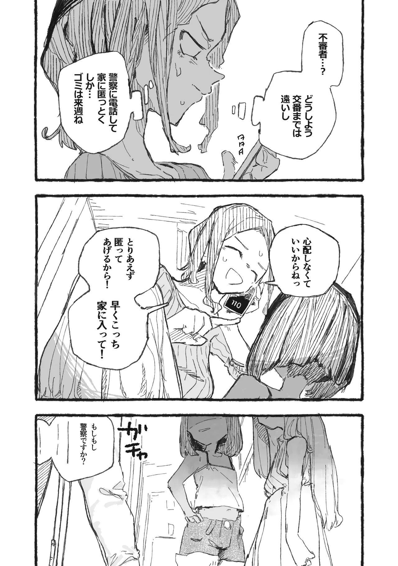 [某国大統領] アラフォーの子宮処刑動画でお小遣い稼ぎしてみた image number 2