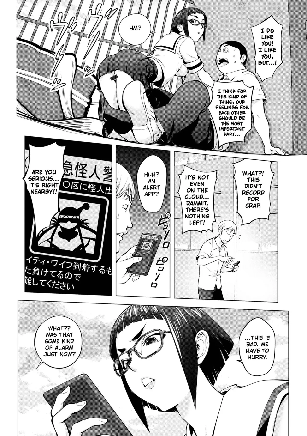 [Kon-Kit] Pussy Iincyo Part 1 + Bonus [ENGLISH] [HOTDOGMAN] [DIGITAL] 图片编号 10