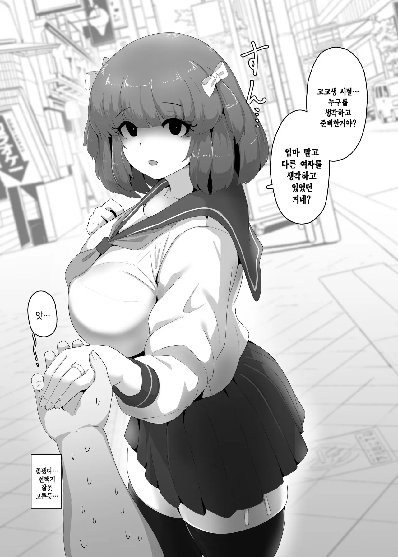 [moya] Halloween Yandere Boshi Kan 2024 할로윈 얀데레 모자상간 2024 图片编号 2