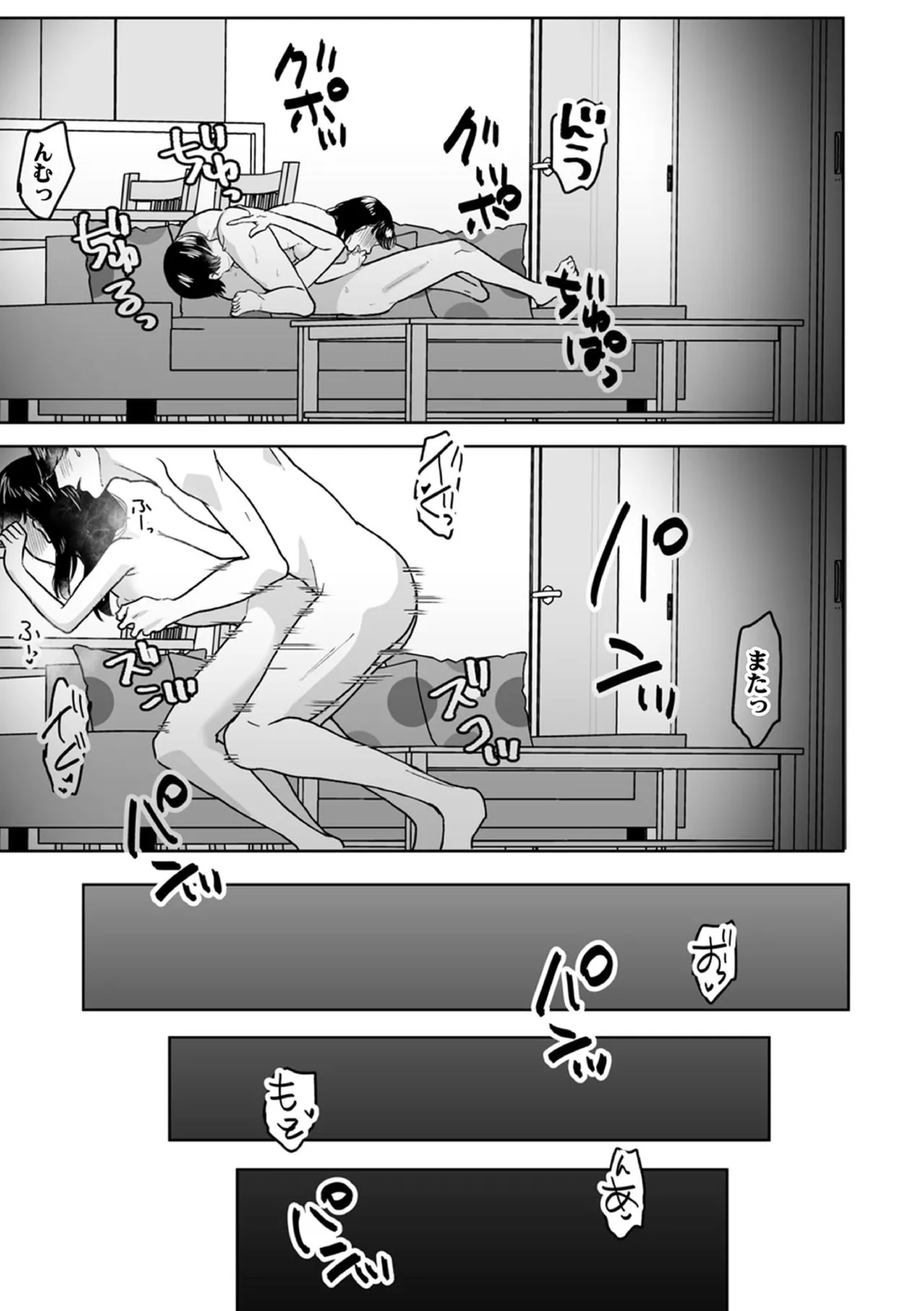 [Fujitsuna] Onii-chan no Katachi Shojo Ana de Oboeyou ne ~ Shiranumani Saimin Kaihatsu Sareru Gimai 9 图片编号 19