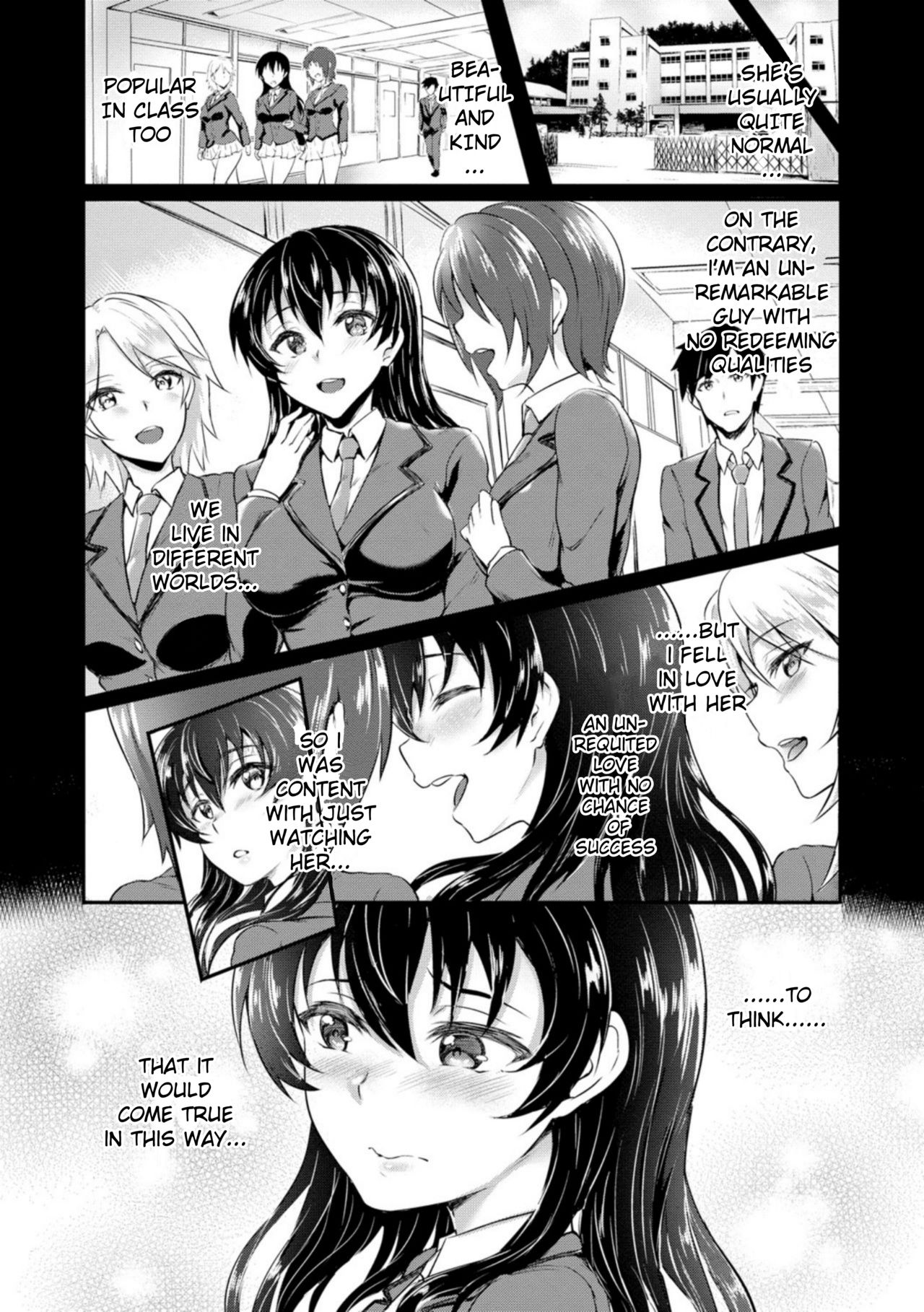 [Puyocha] Peto Kano (Muttsuri Bitch) [English] [AkimoriSS Scanlations] [Digital] 画像番号 2