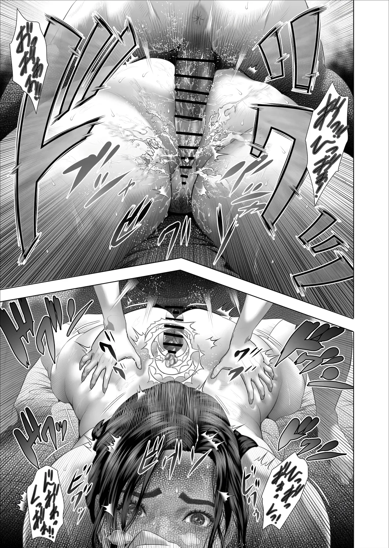 [Hy-dou (Hyji)] Kinjo Yuuwaku Shiro Soubi Oba-san no Himeta,,, 2 - Jakuten Hen｜Mi Seductora Tía... Una Rosa Blanca... 2 - Debilidades [Spanish] [xtracer117] 图片编号 39