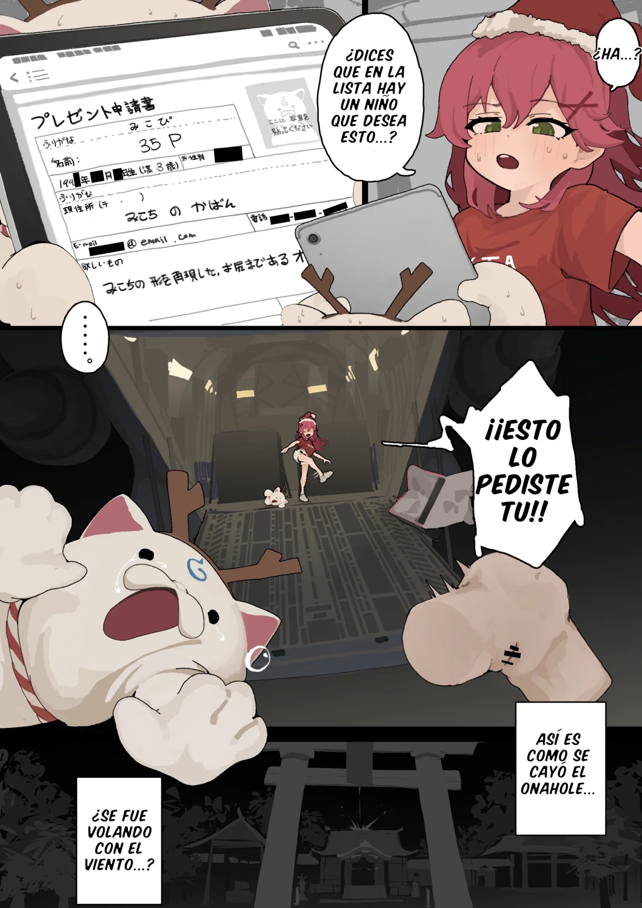 [uingssi] El Aroma de Mikopi en una Noche de verano (Sakura Miko) [Spanish] [HOLOES] 图片编号 22