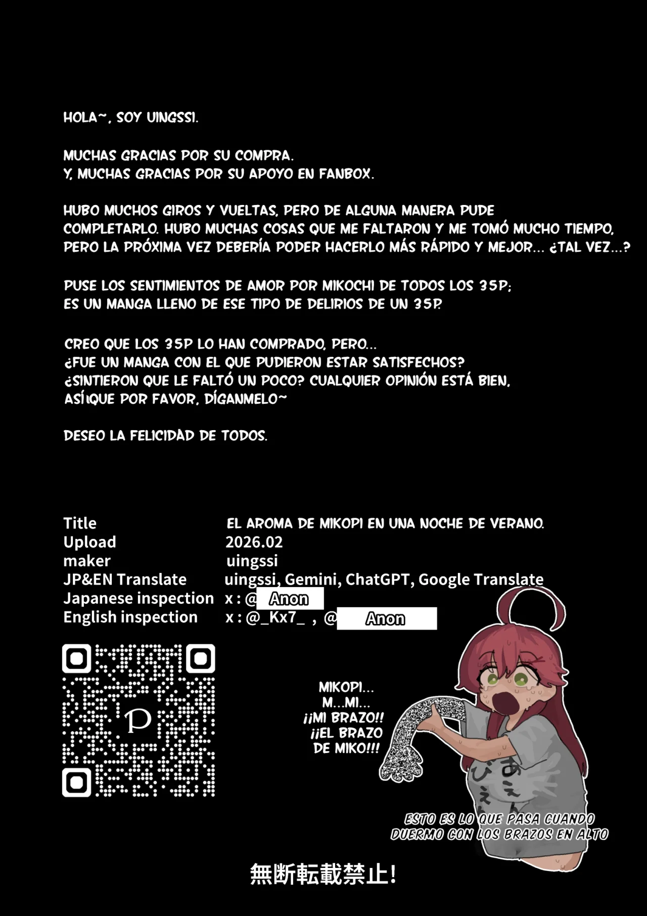 [uingssi] El Aroma de Mikopi en una Noche de verano (Sakura Miko) [Spanish] [HOLOES] 图片编号 38