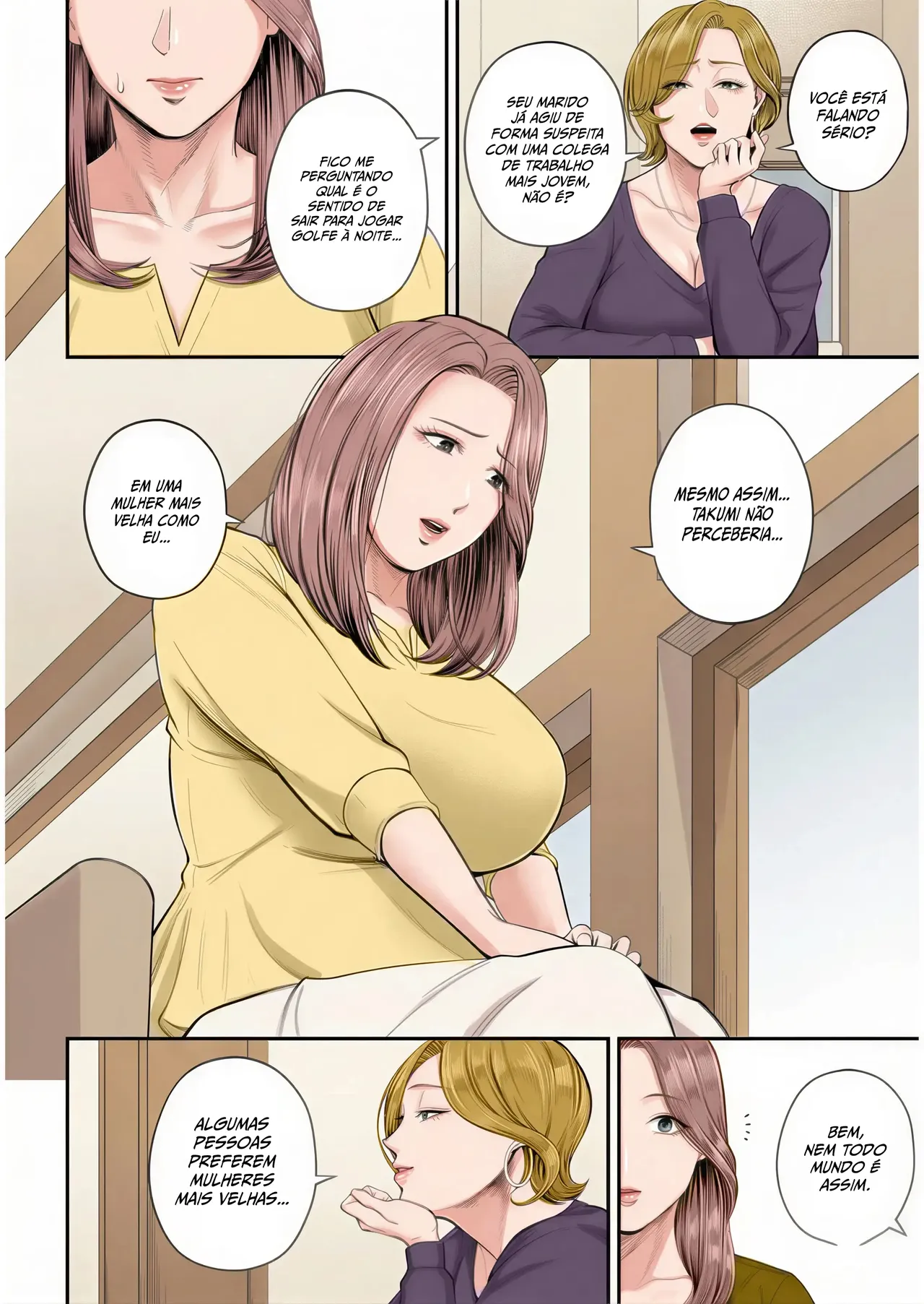 [Shiono Kou] Eigyou Saki no Yuuko-san 1 图片编号 11